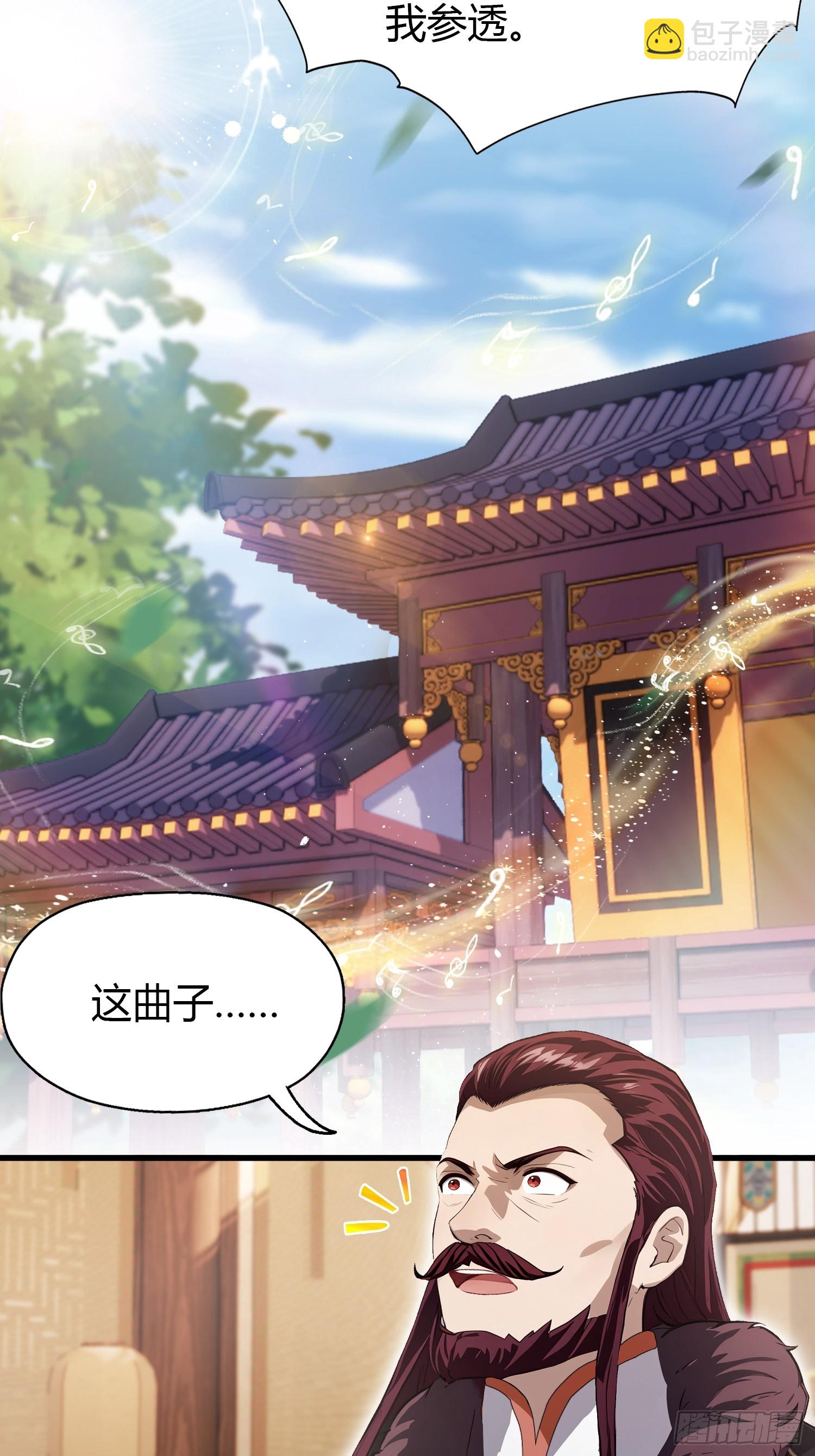 第200话 女魔头也有复仇规划-第200话