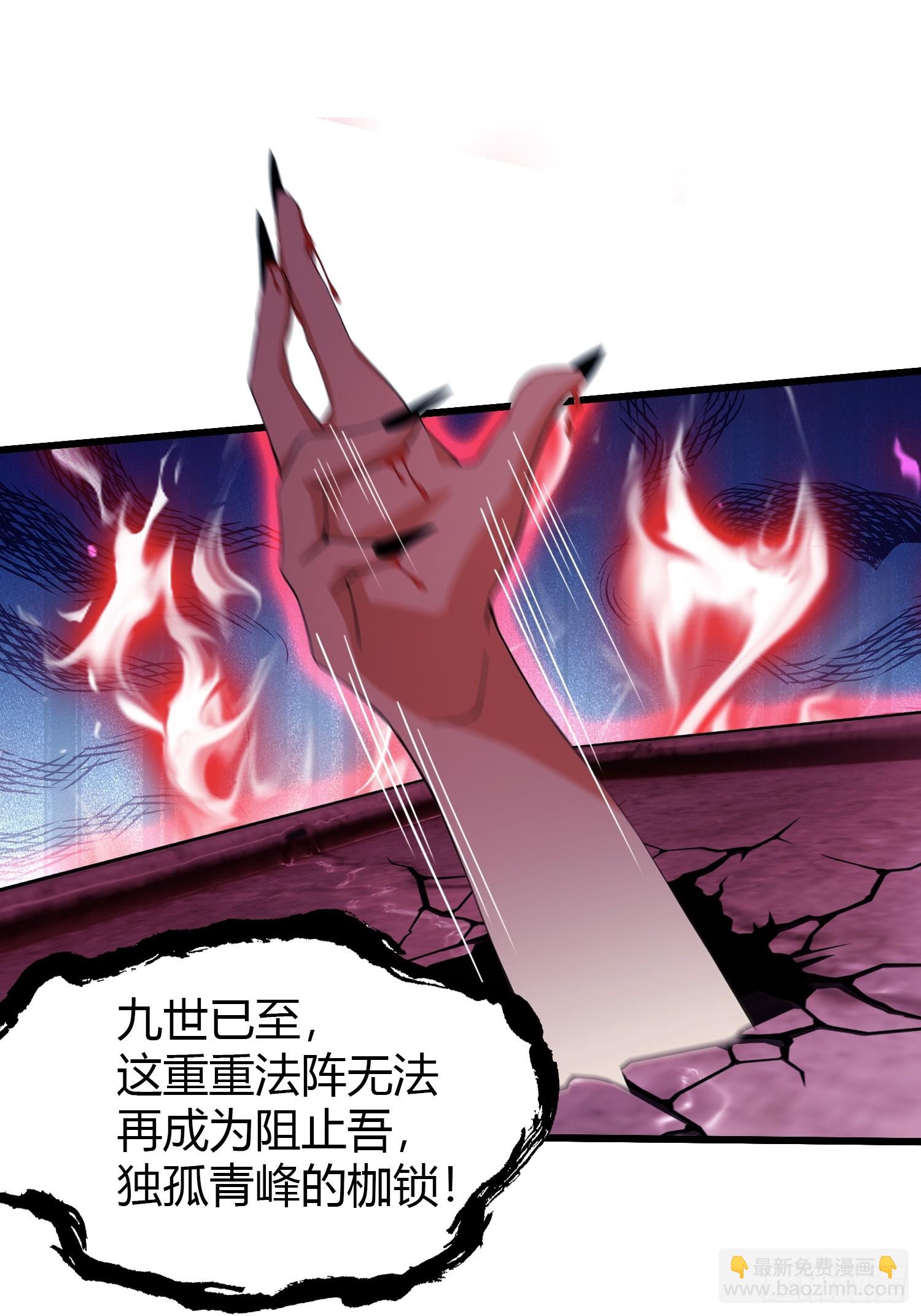 第200话 女魔头也有复仇规划-第200话