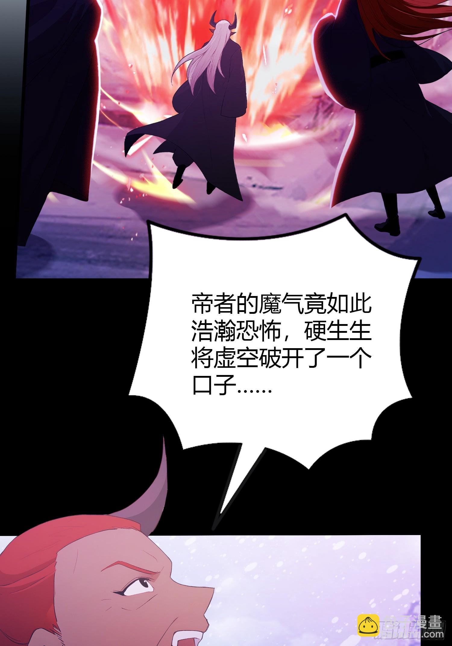 第200话 女魔头也有复仇规划-第200话