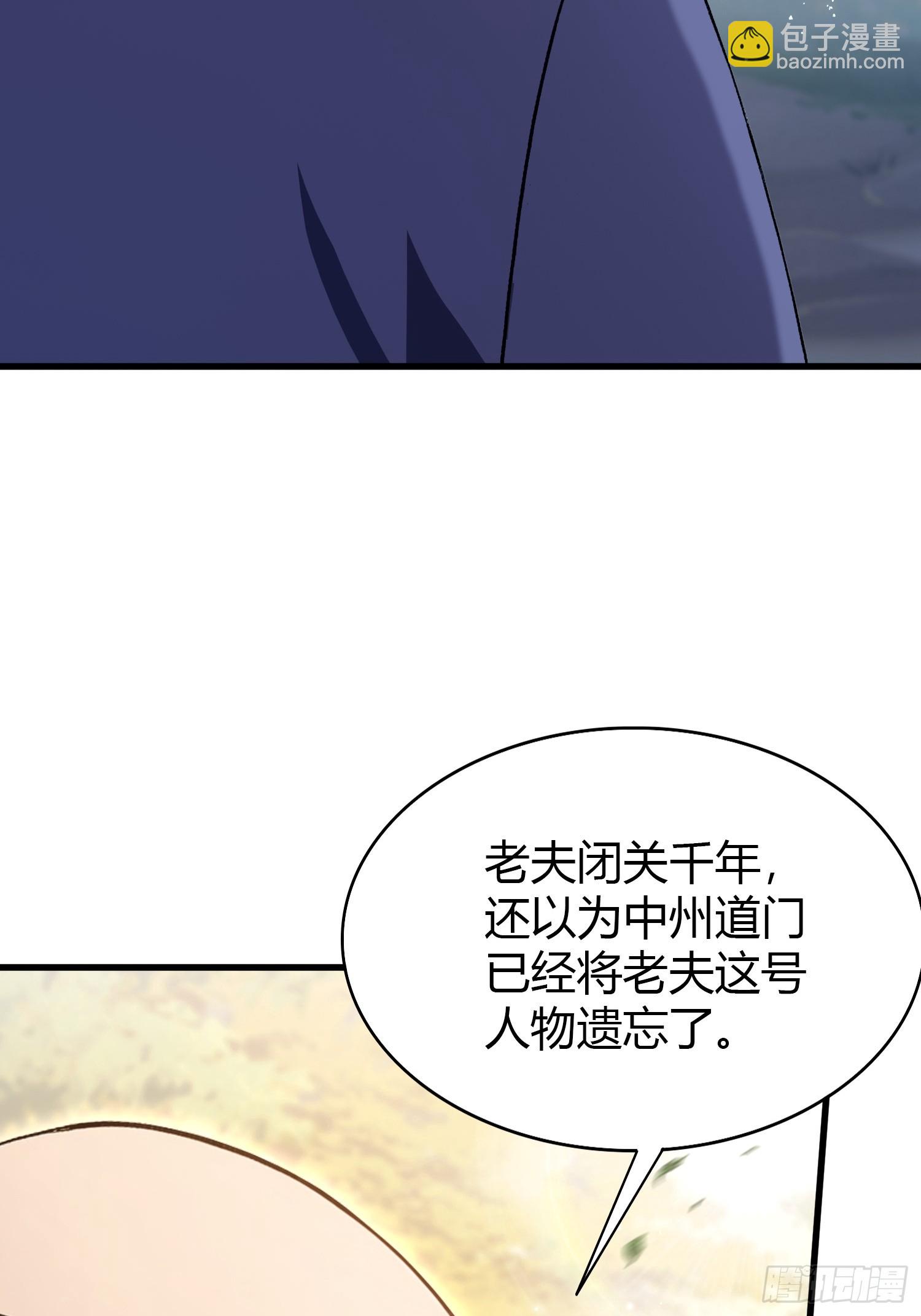第202话 剑修help剑修？(1/2)-第202话