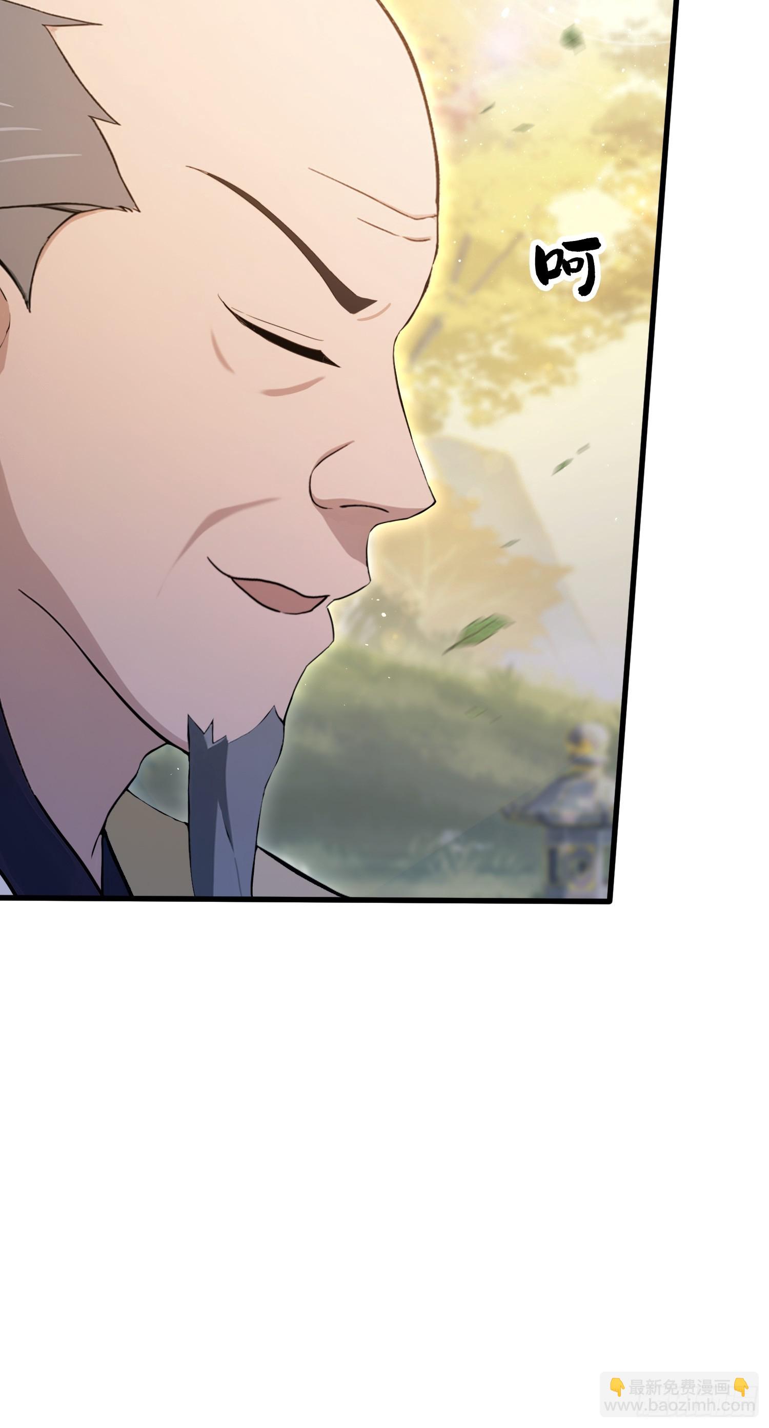 第202话 剑修help剑修？(1/2)-第202话