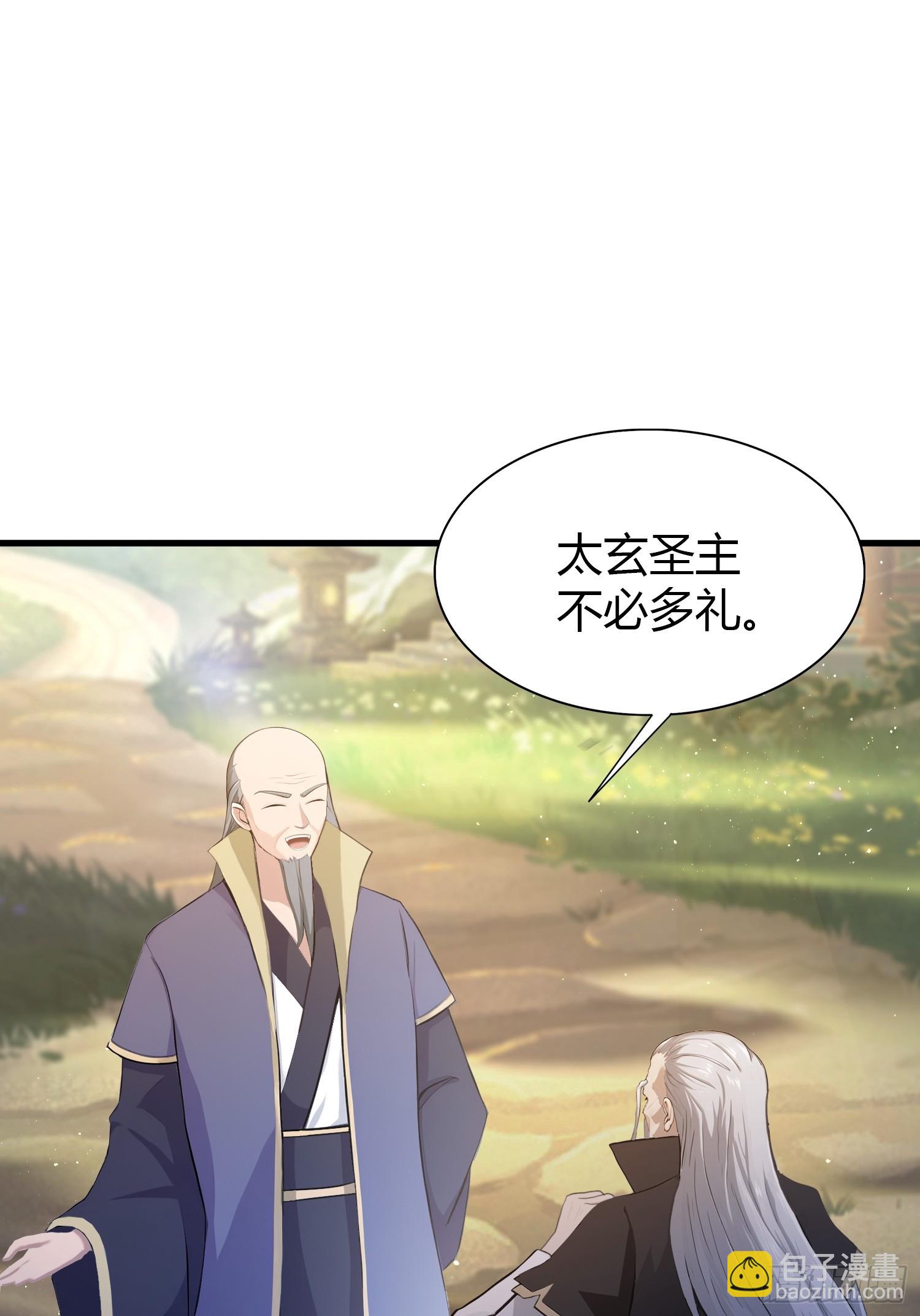 第202话 剑修help剑修？(1/2)-第202话