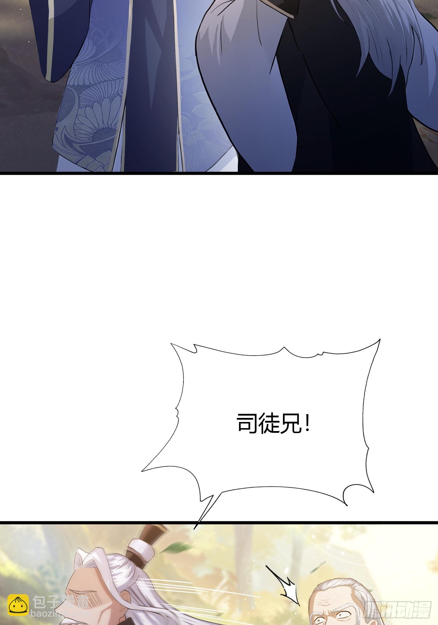 第202话 剑修help剑修？(1/2)-第202话