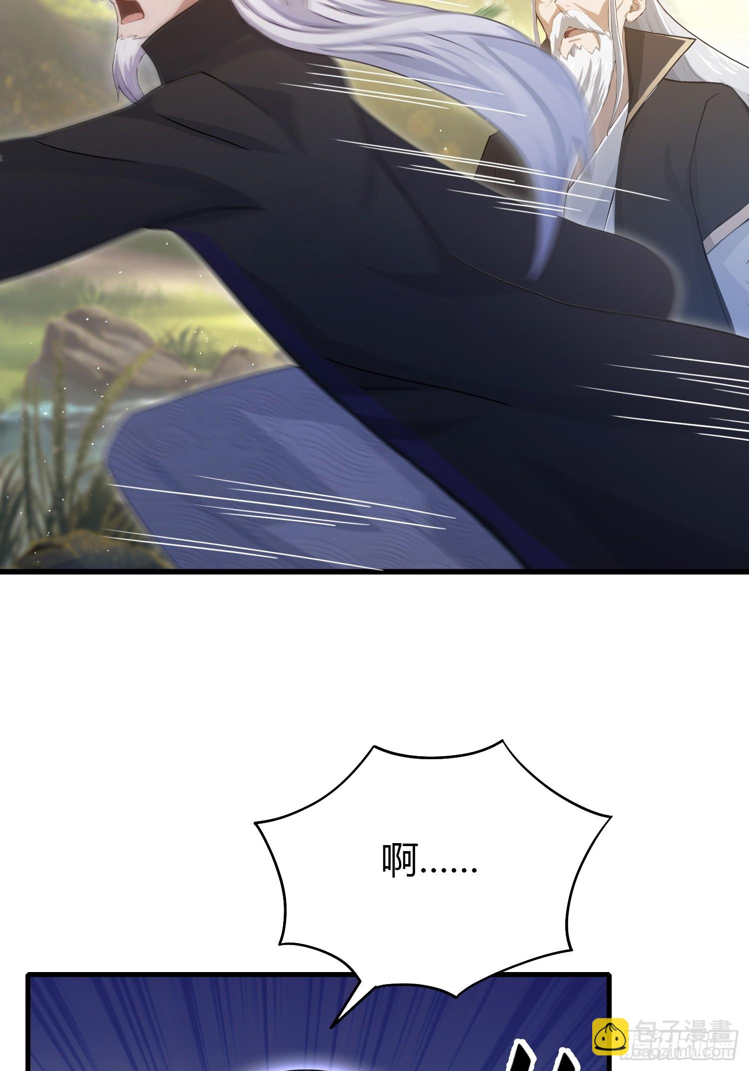 第202话 剑修help剑修？(1/2)-第202话