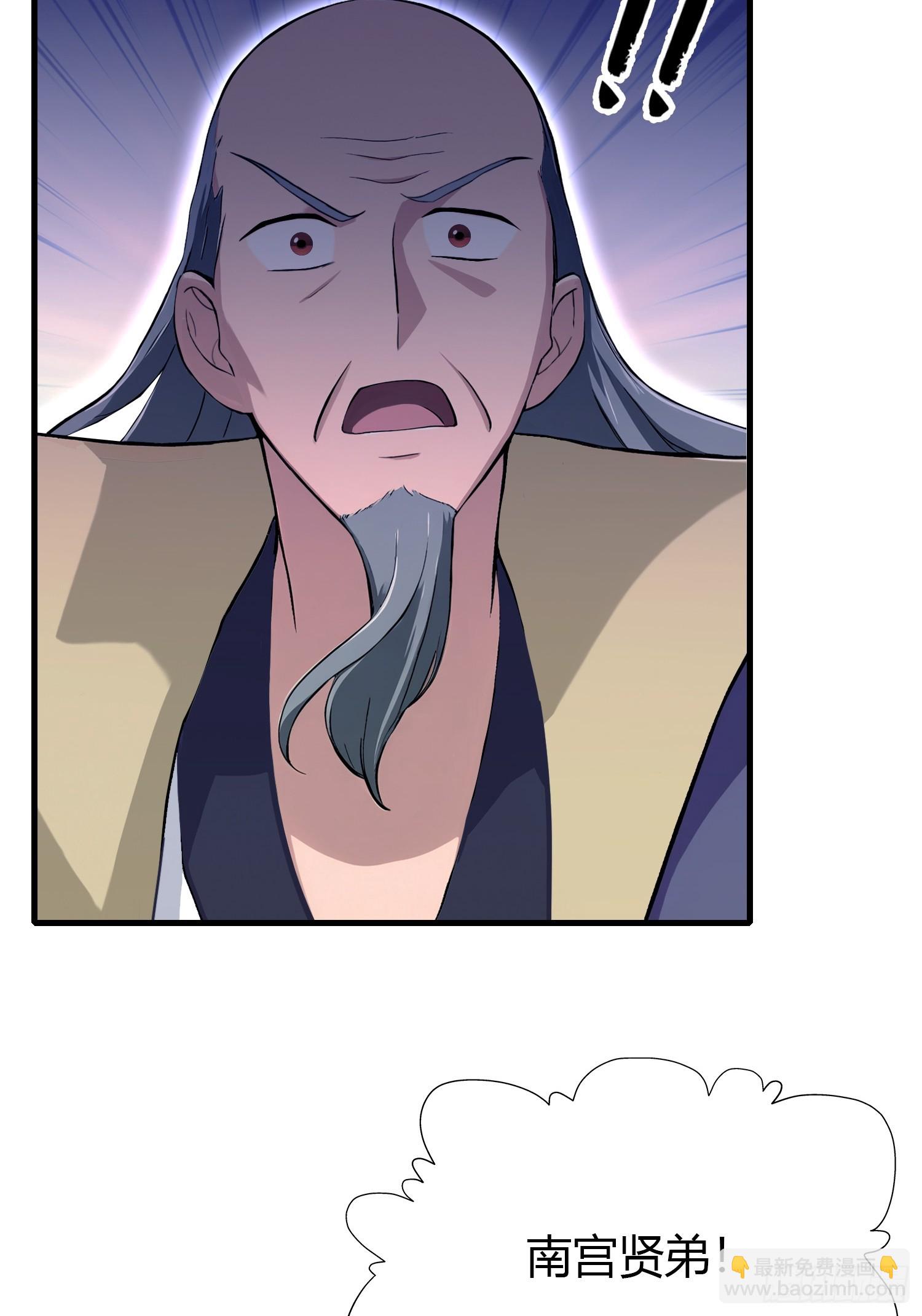 第202话 剑修help剑修？(1/2)-第202话