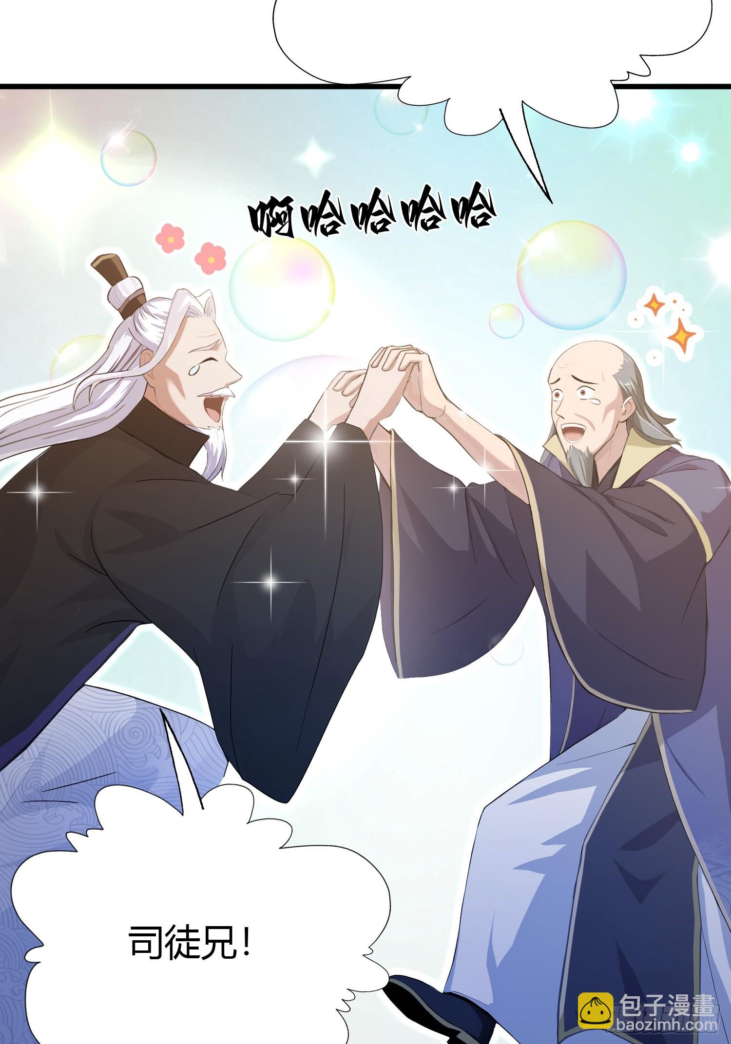 第202话 剑修help剑修？(1/2)-第202话