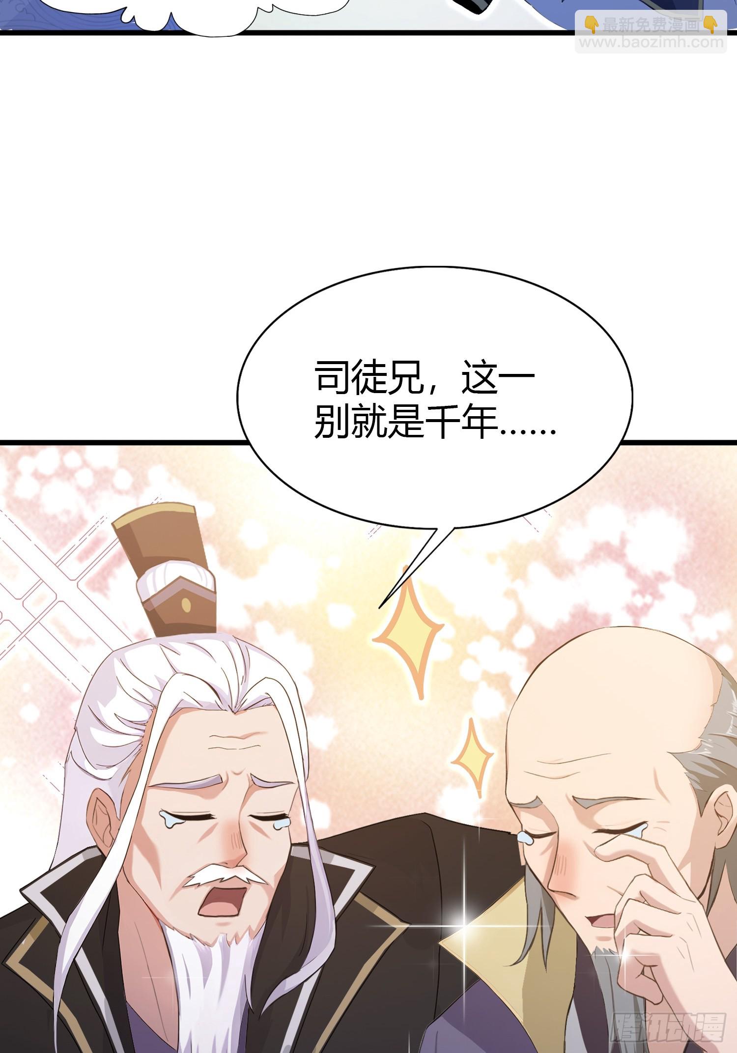 第202话 剑修help剑修？(1/2)-第202话