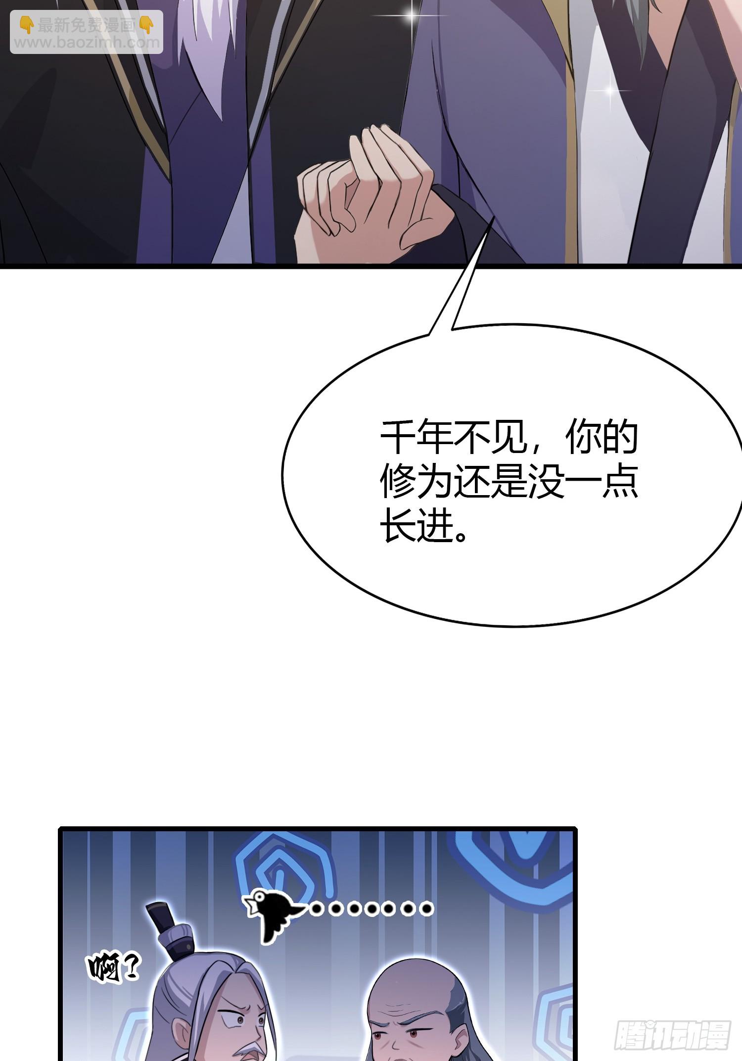第202话 剑修help剑修？(1/2)-第202话