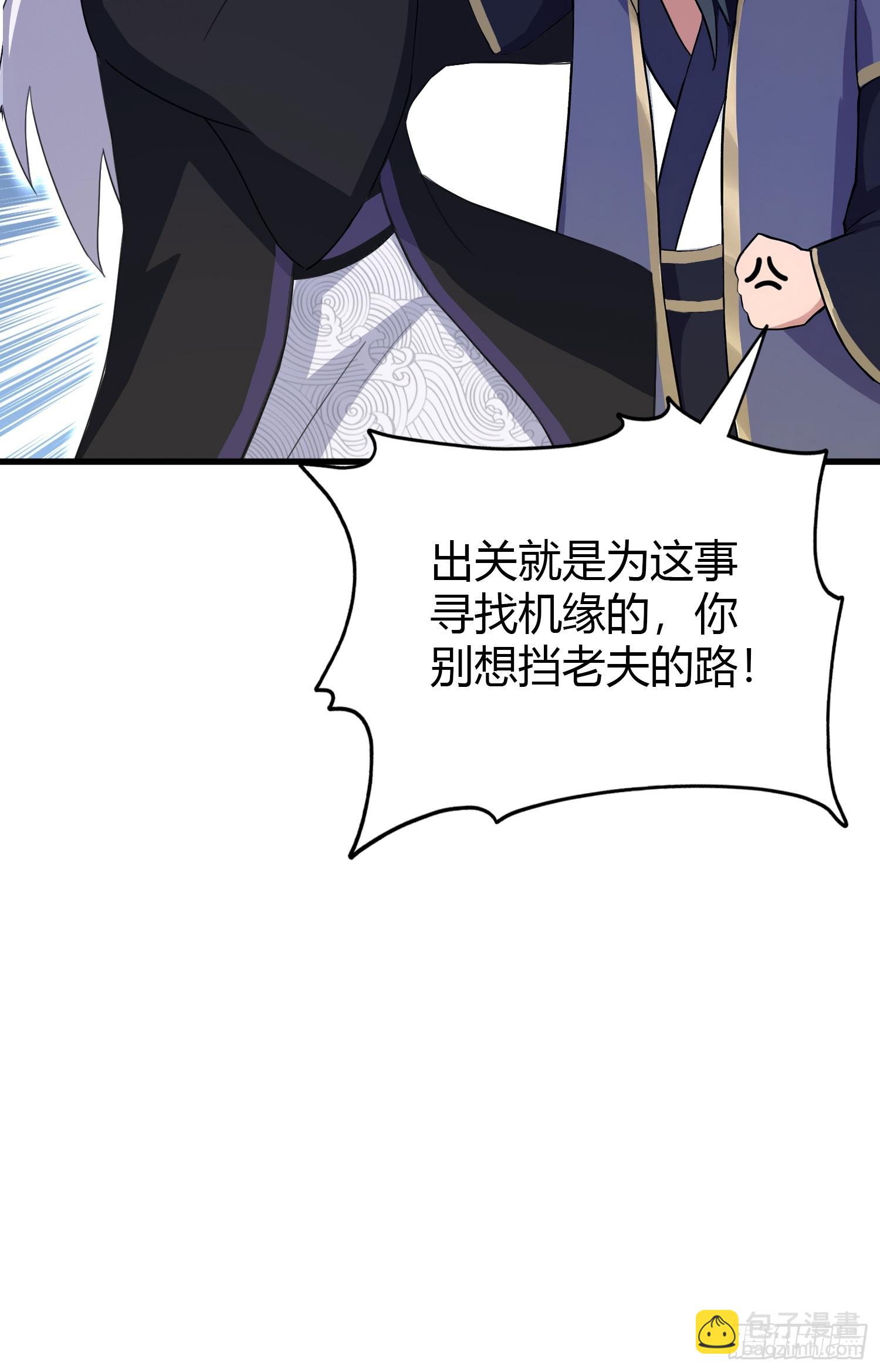 第202话 剑修help剑修？(1/2)-第202话