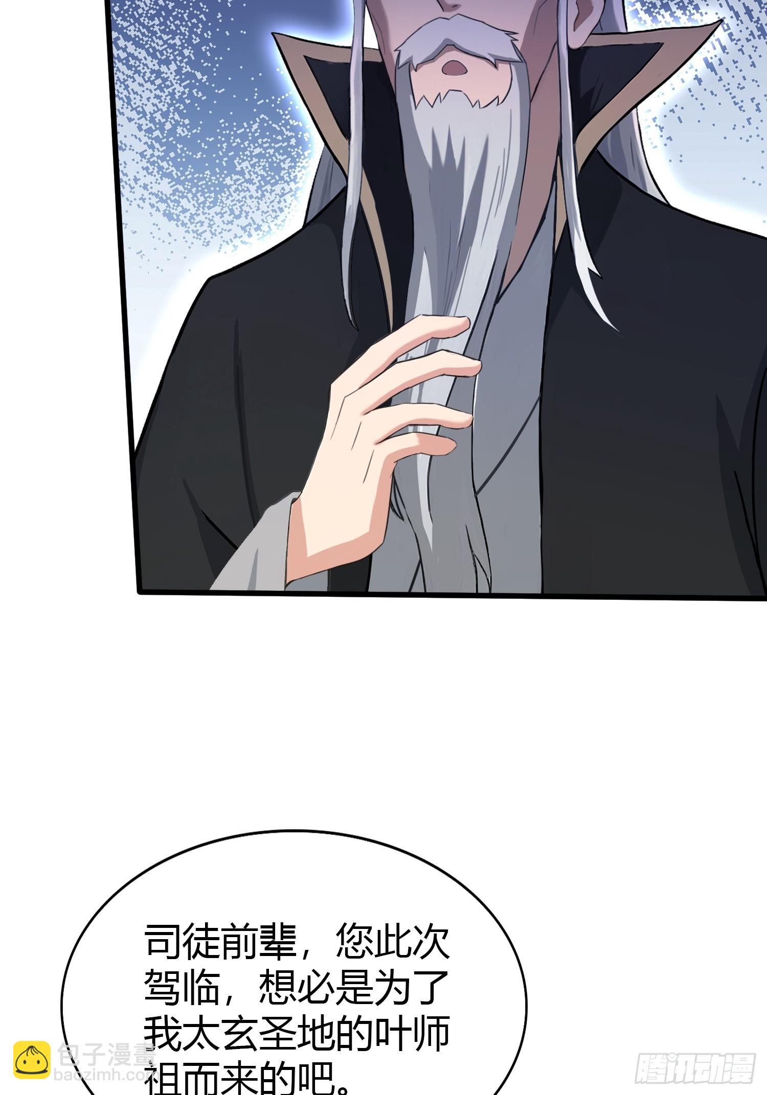 第202话 剑修help剑修？(1/2)-第202话