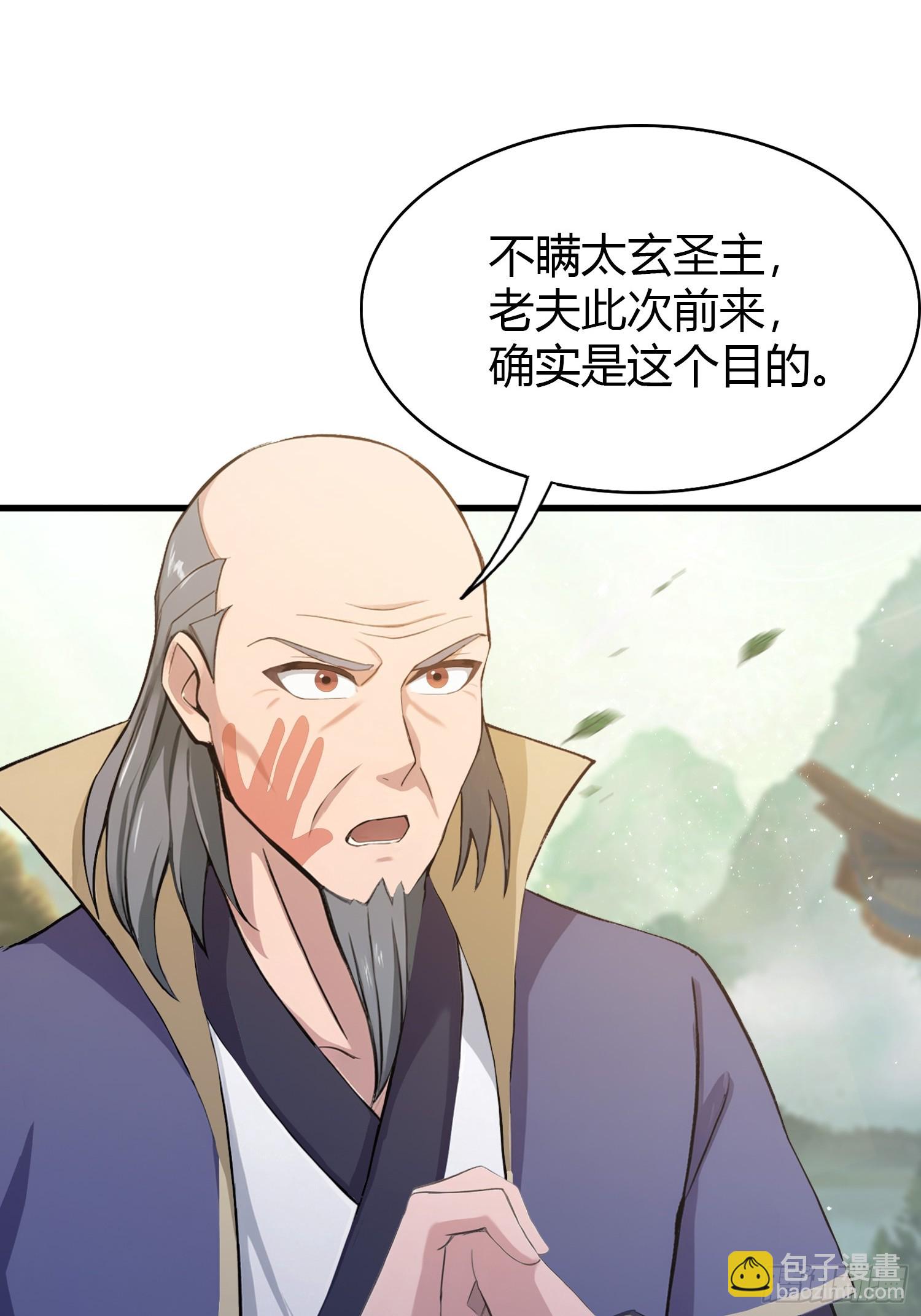 第202话 剑修help剑修？(1/2)-第202话