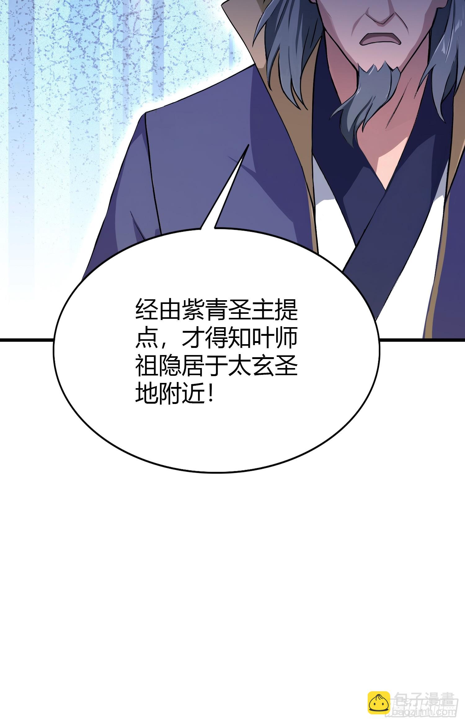 第202话 剑修help剑修？(1/2)-第202话