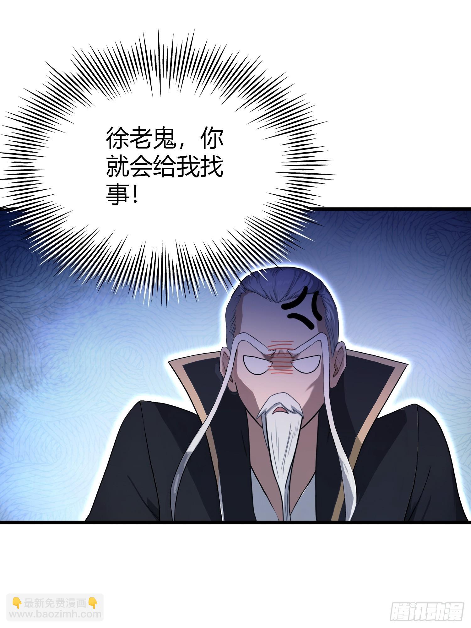 第202话 剑修help剑修？(1/2)-第202话