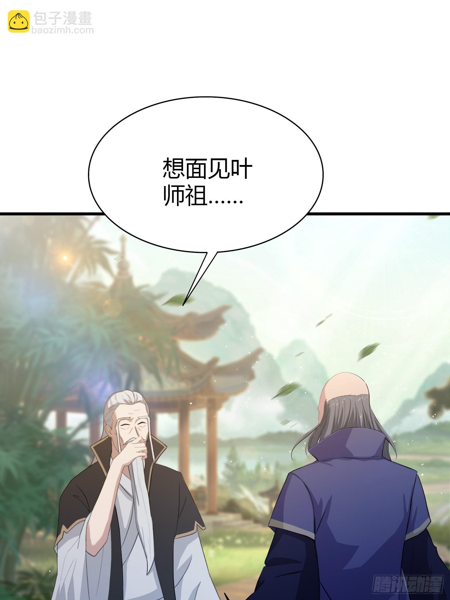 第202话 剑修help剑修？(1/2)-第202话