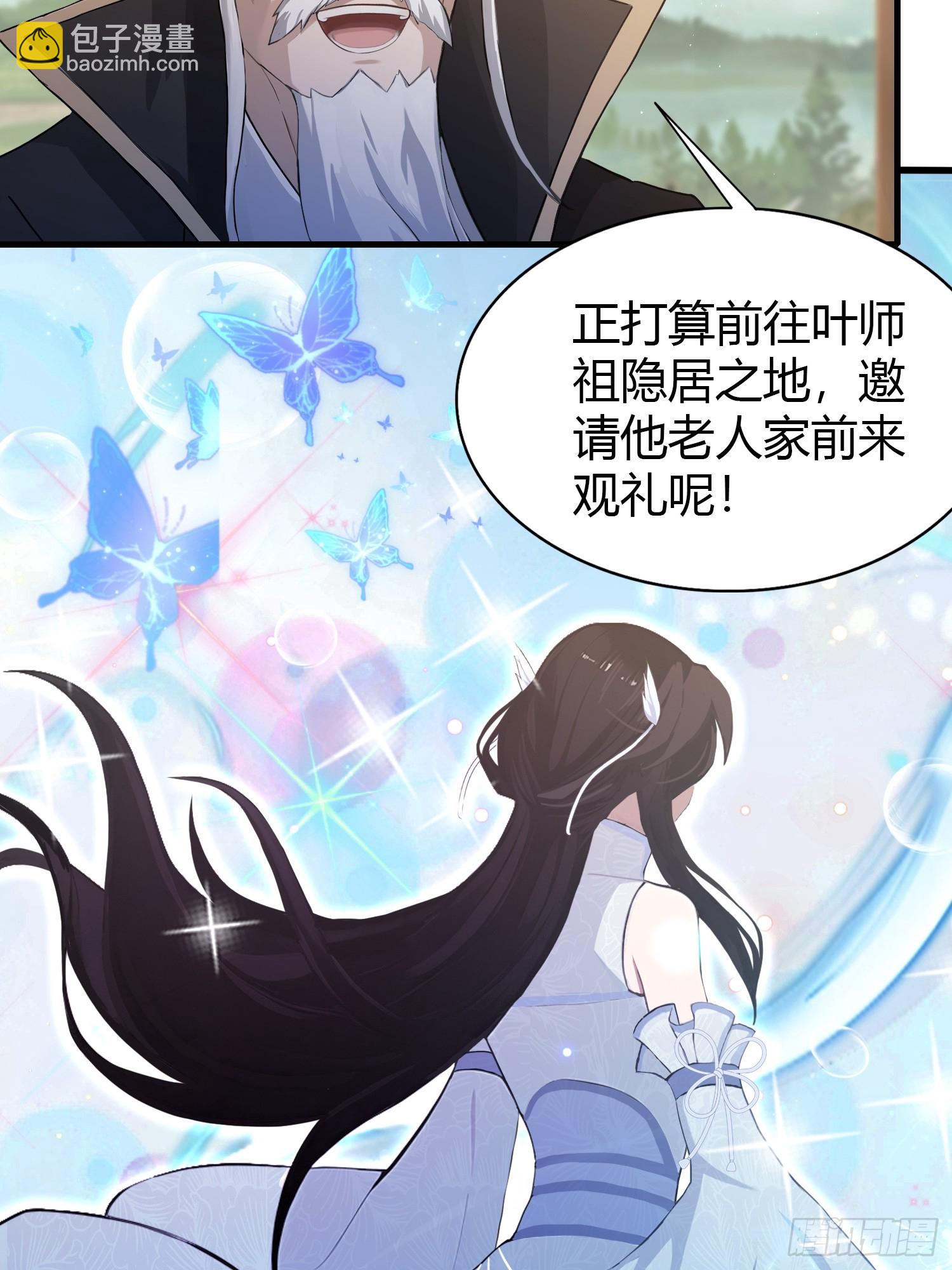 第202话 剑修help剑修？(1/2)-第202话