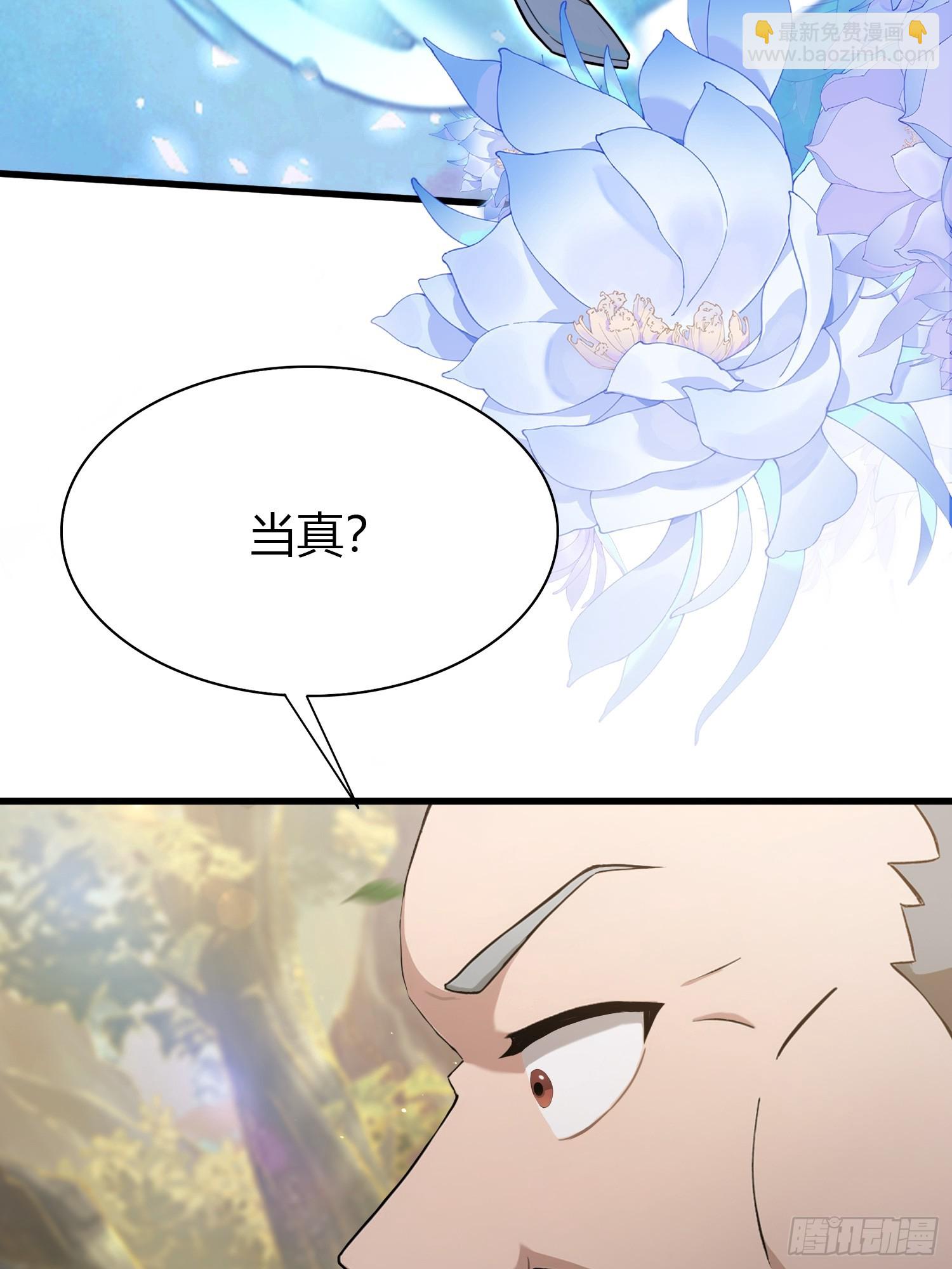 第202话 剑修help剑修？(1/2)-第202话