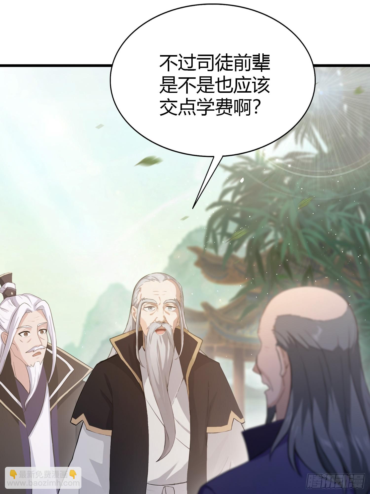 第202话 剑修help剑修？(1/2)-第202话