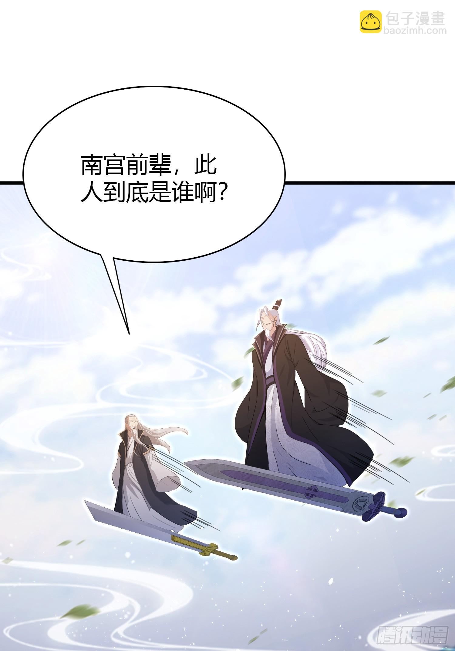第202话 剑修help剑修？(1/2)-第202话