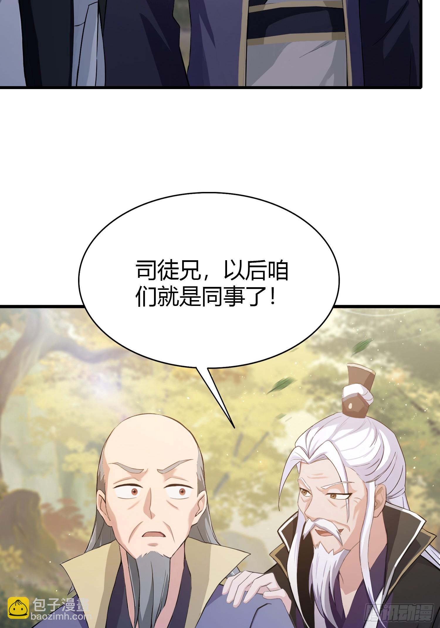 第202话 剑修help剑修？(1/2)-第202话