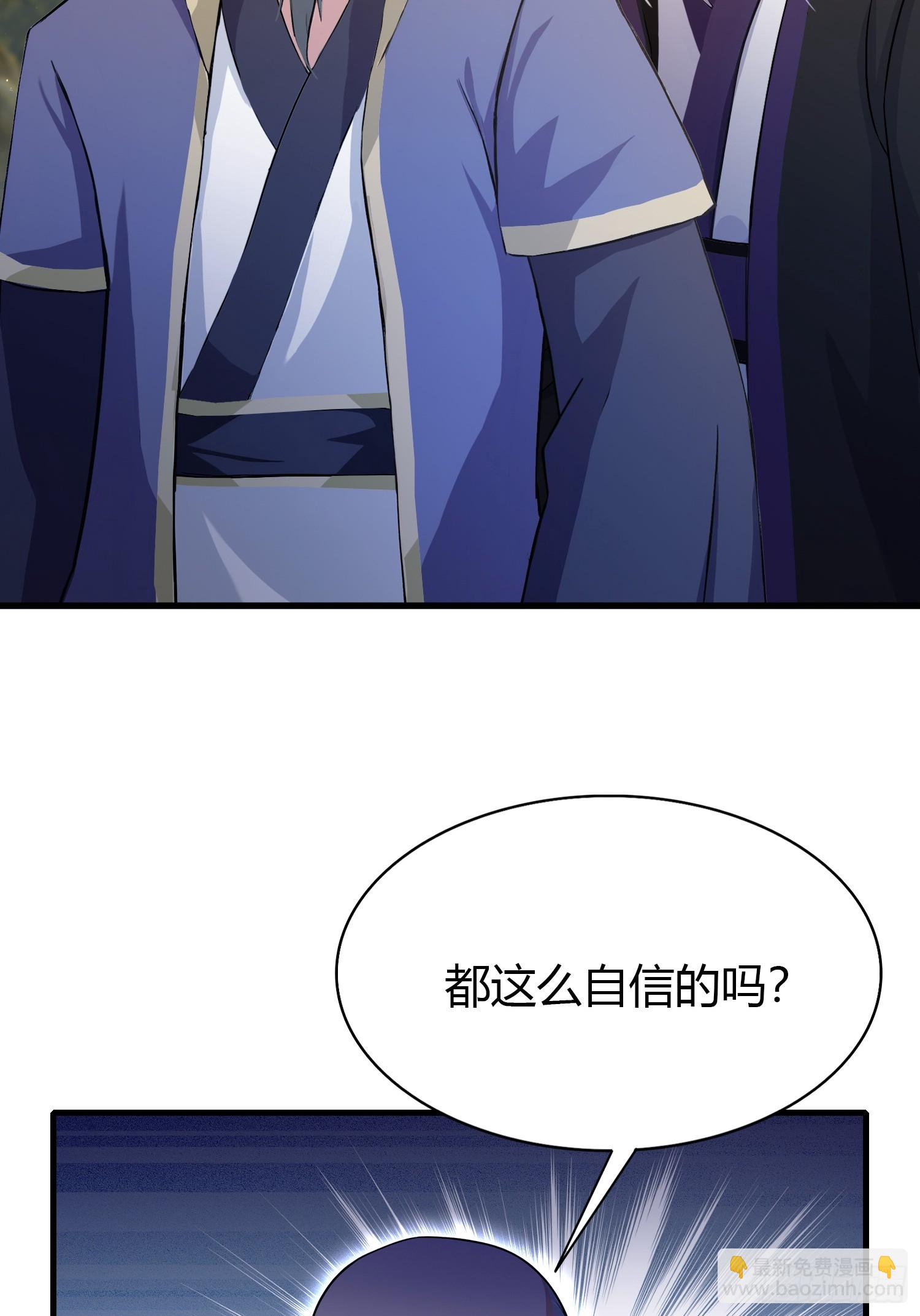 第202话 剑修help剑修？(1/2)-第202话