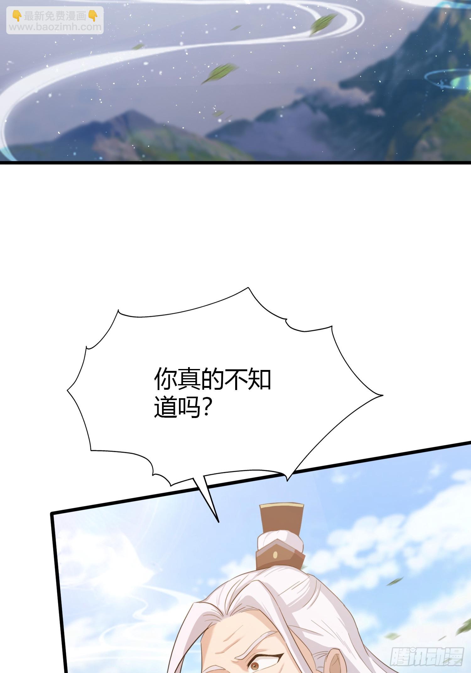 第202话 剑修help剑修？(1/2)-第202话