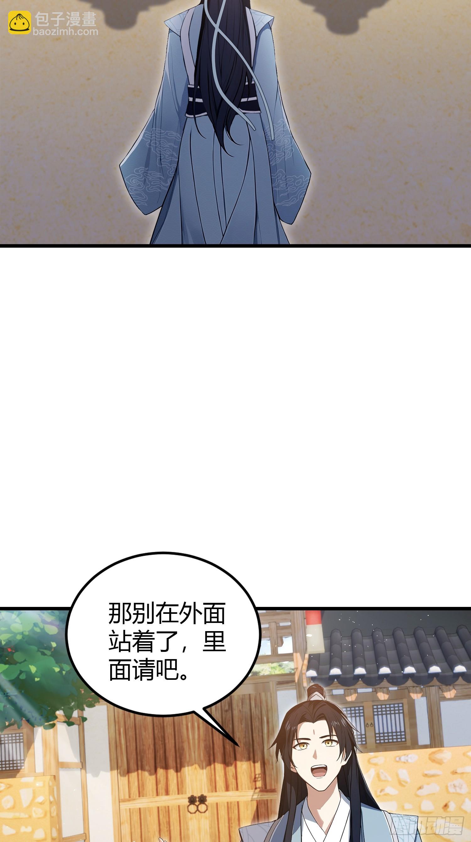 第204话 圣女弹琴，圣主作陪-第204话