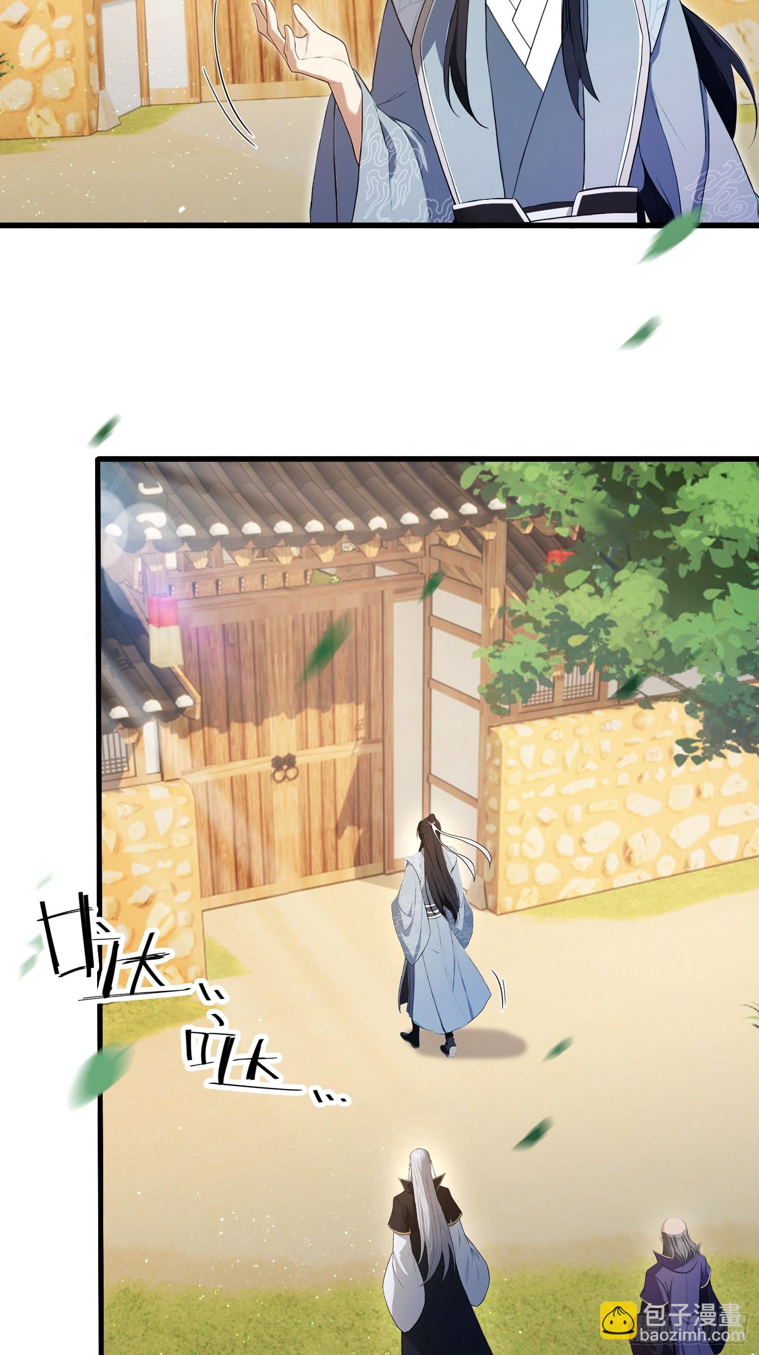 第204话 圣女弹琴，圣主作陪-第204话
