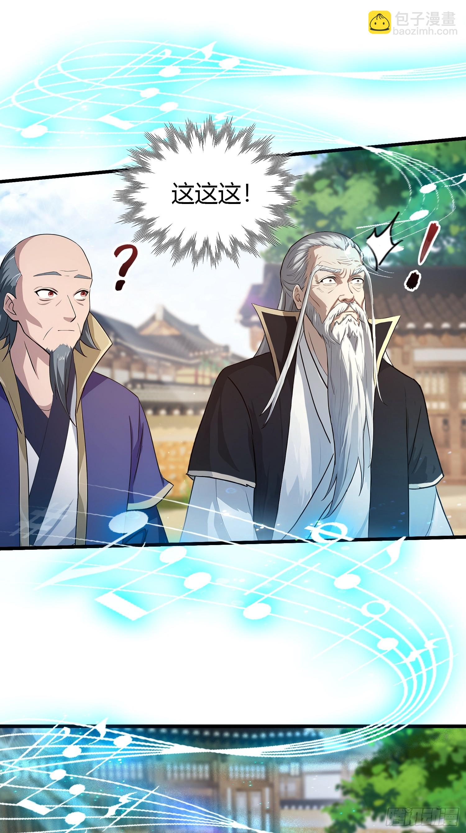 第204话 圣女弹琴，圣主作陪-第204话
