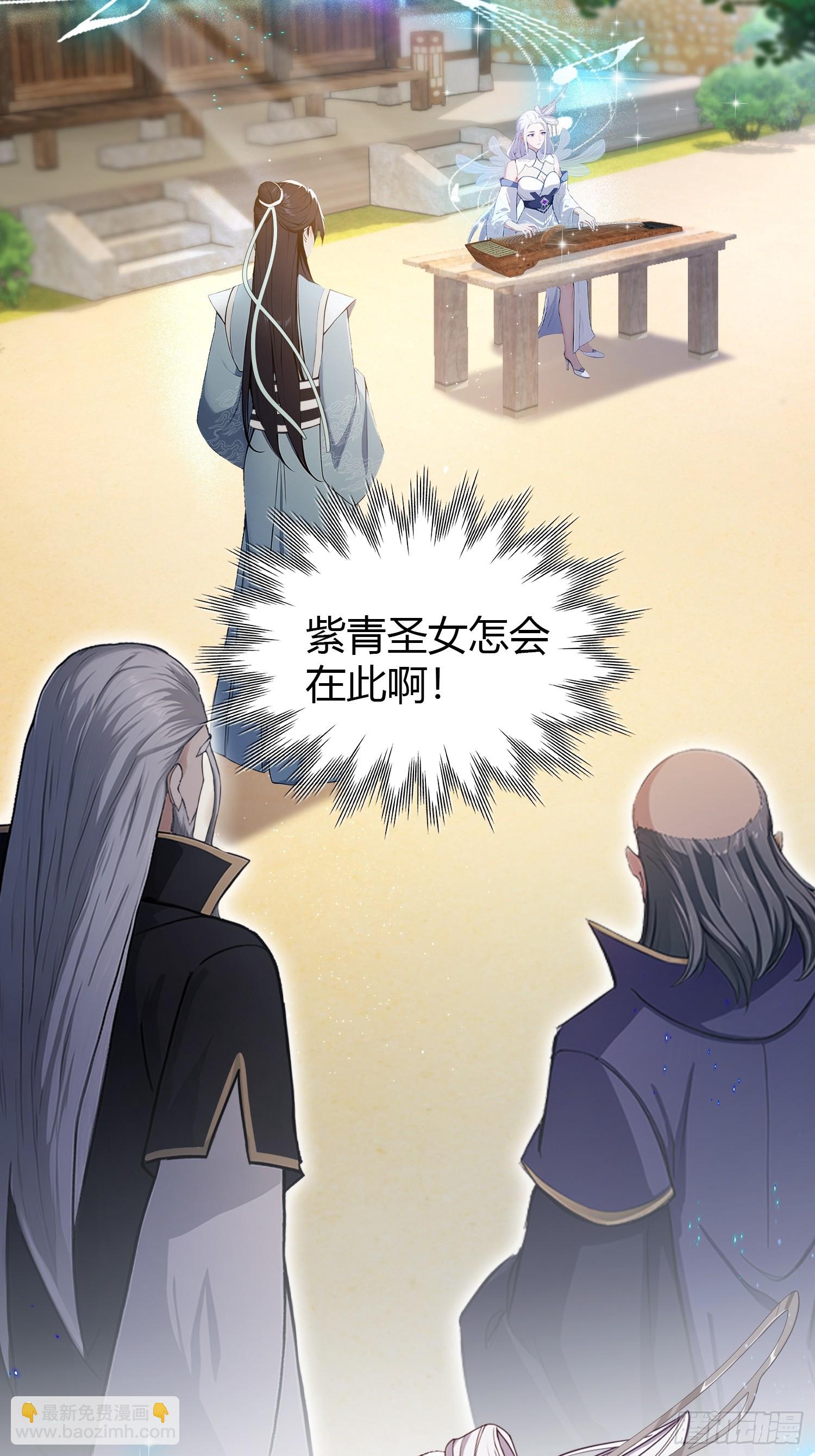 第204话 圣女弹琴，圣主作陪-第204话
