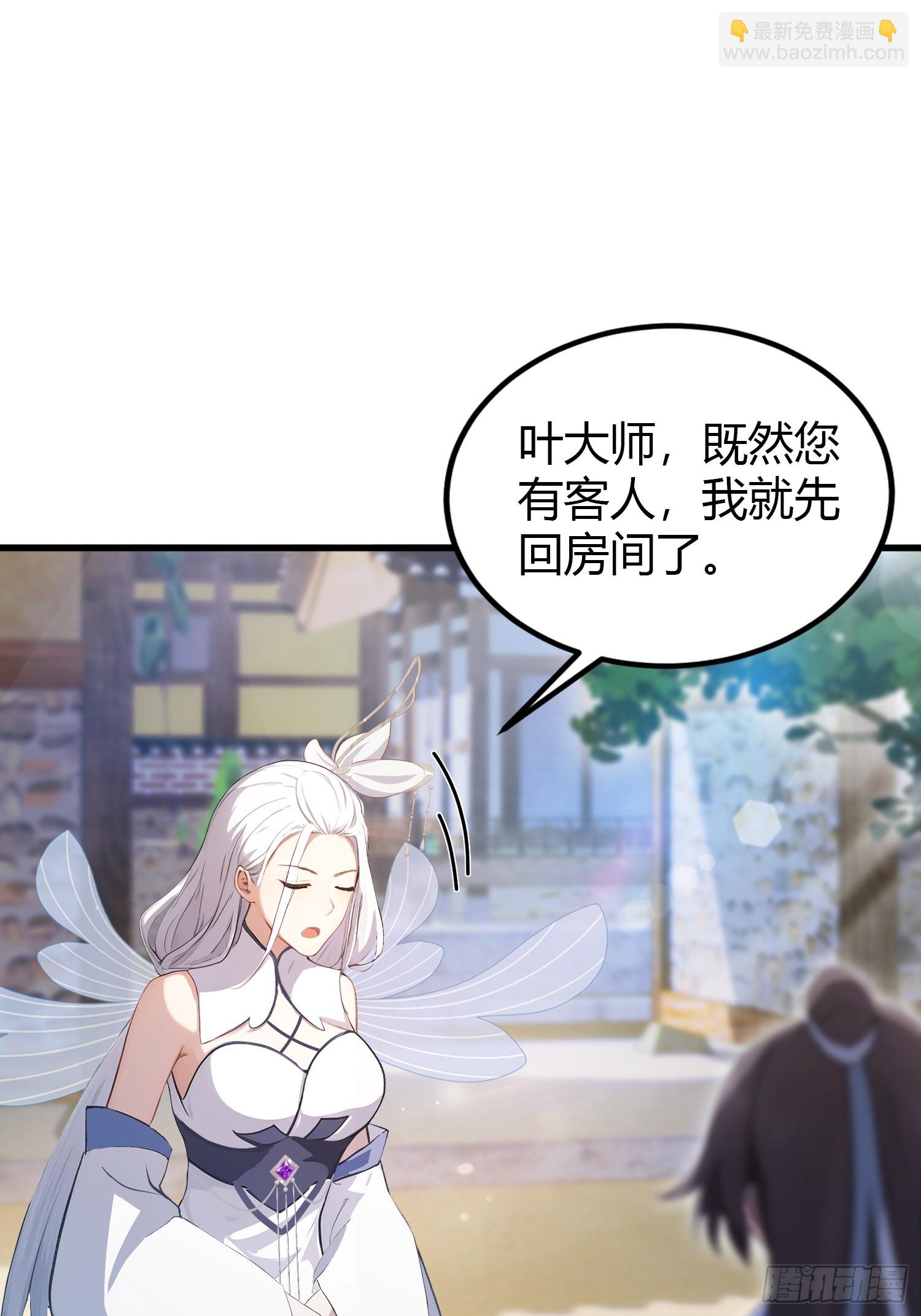 第204话 圣女弹琴，圣主作陪-第204话