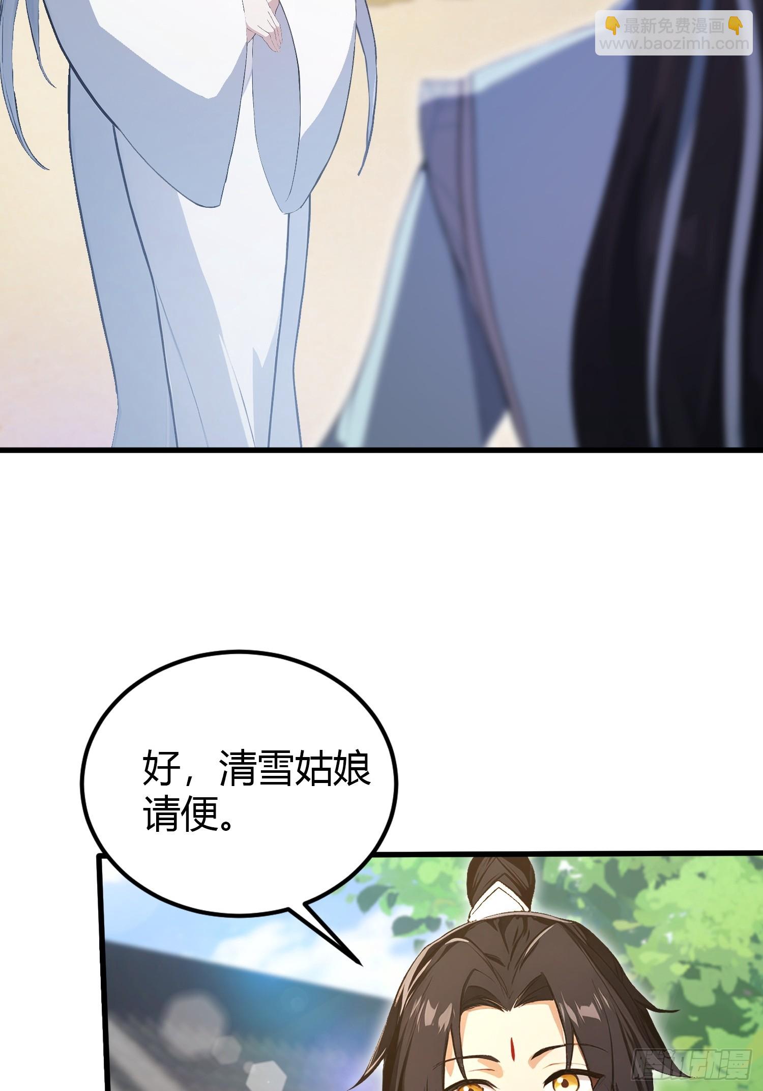 第204话 圣女弹琴，圣主作陪-第204话
