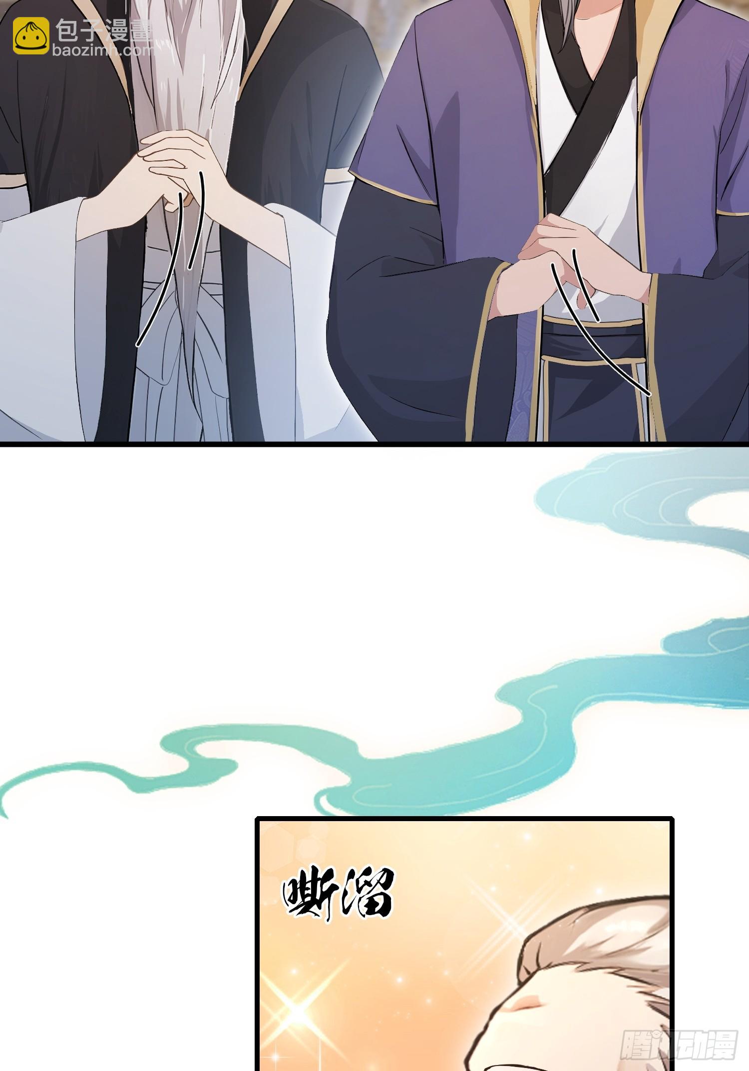 第204话 圣女弹琴，圣主作陪-第204话