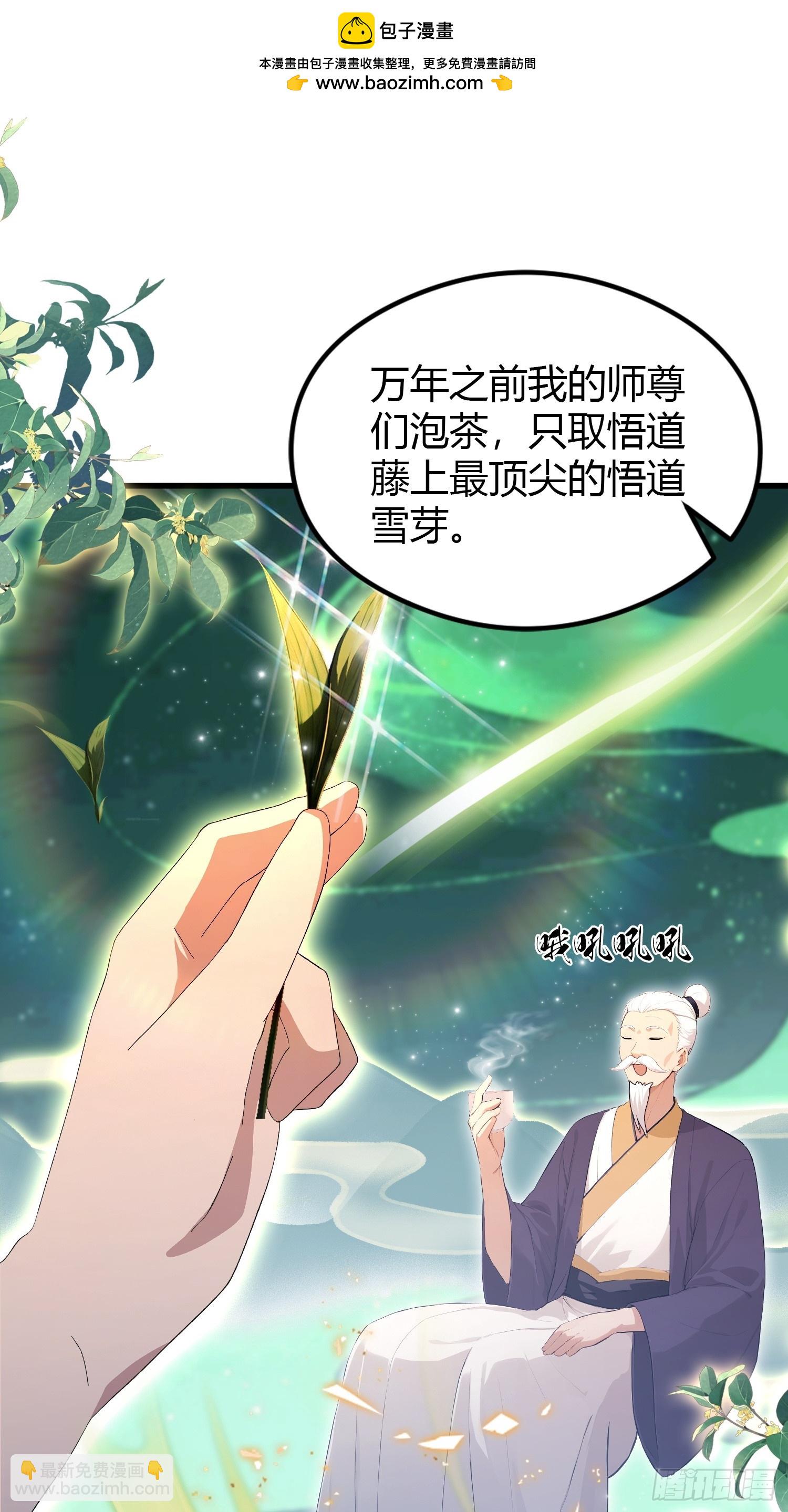 第204话 圣女弹琴，圣主作陪-第204话