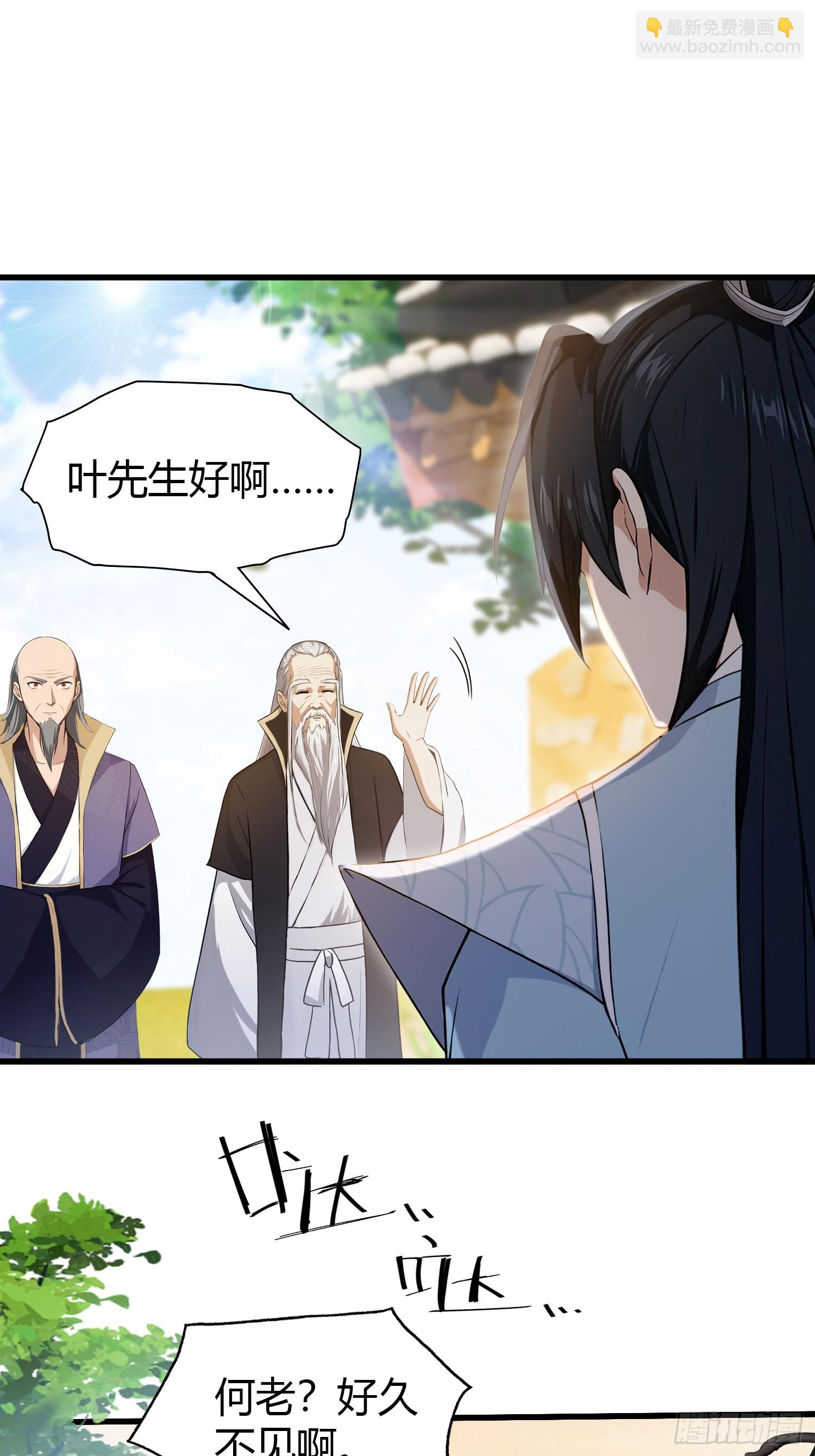 第204话 圣女弹琴，圣主作陪-第204话