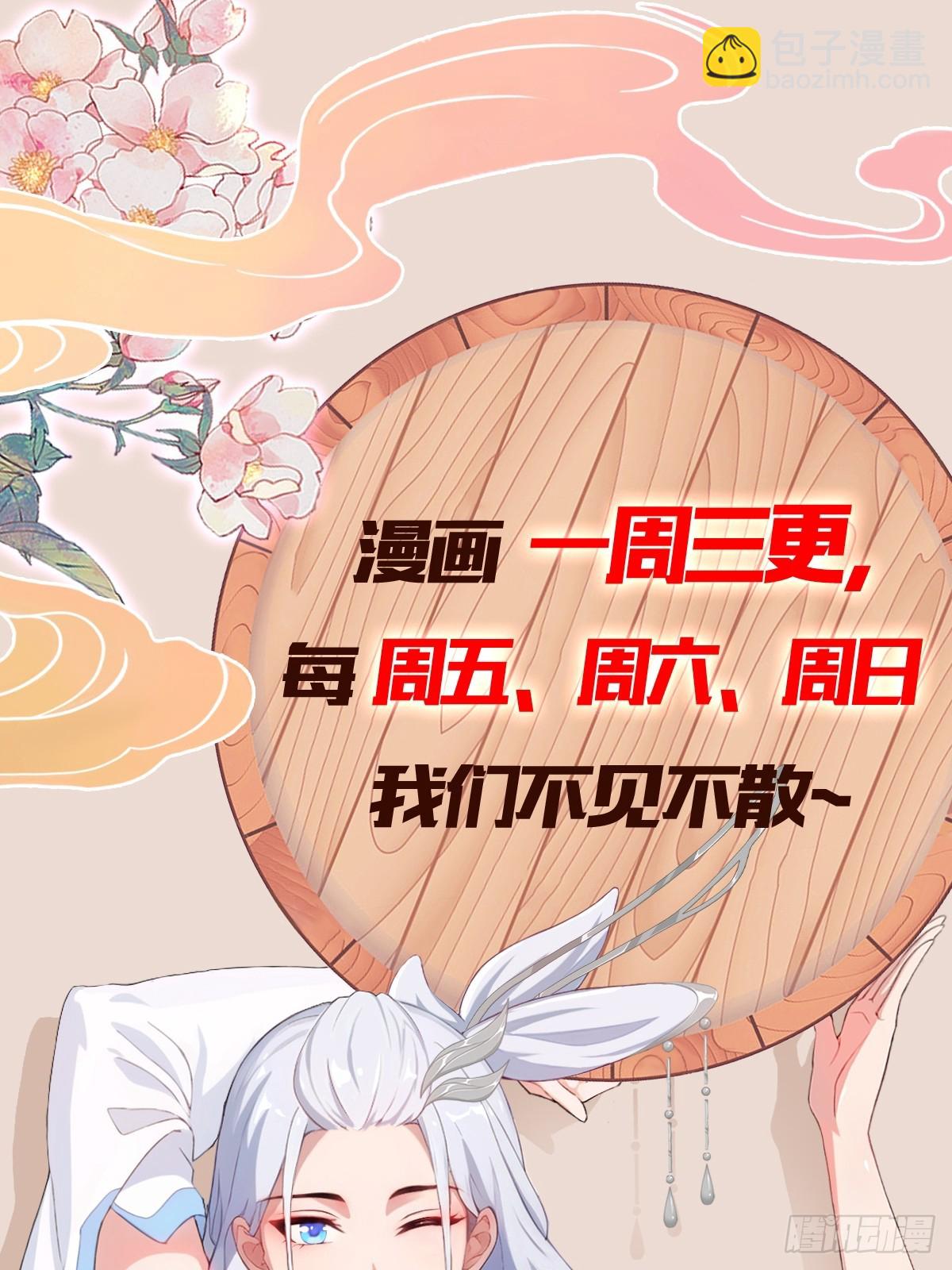 第204话 圣女弹琴，圣主作陪-第204话