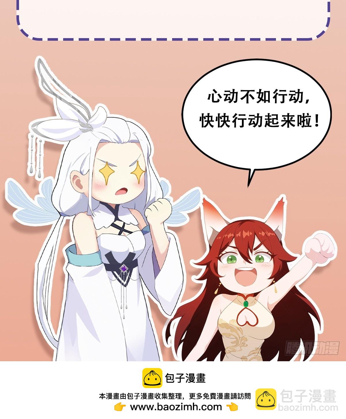 第204话 圣女弹琴，圣主作陪-第204话