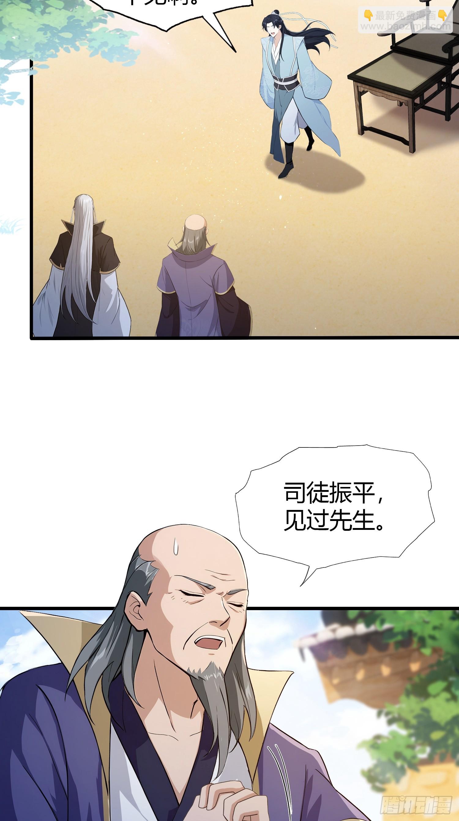 第204话 圣女弹琴，圣主作陪-第204话