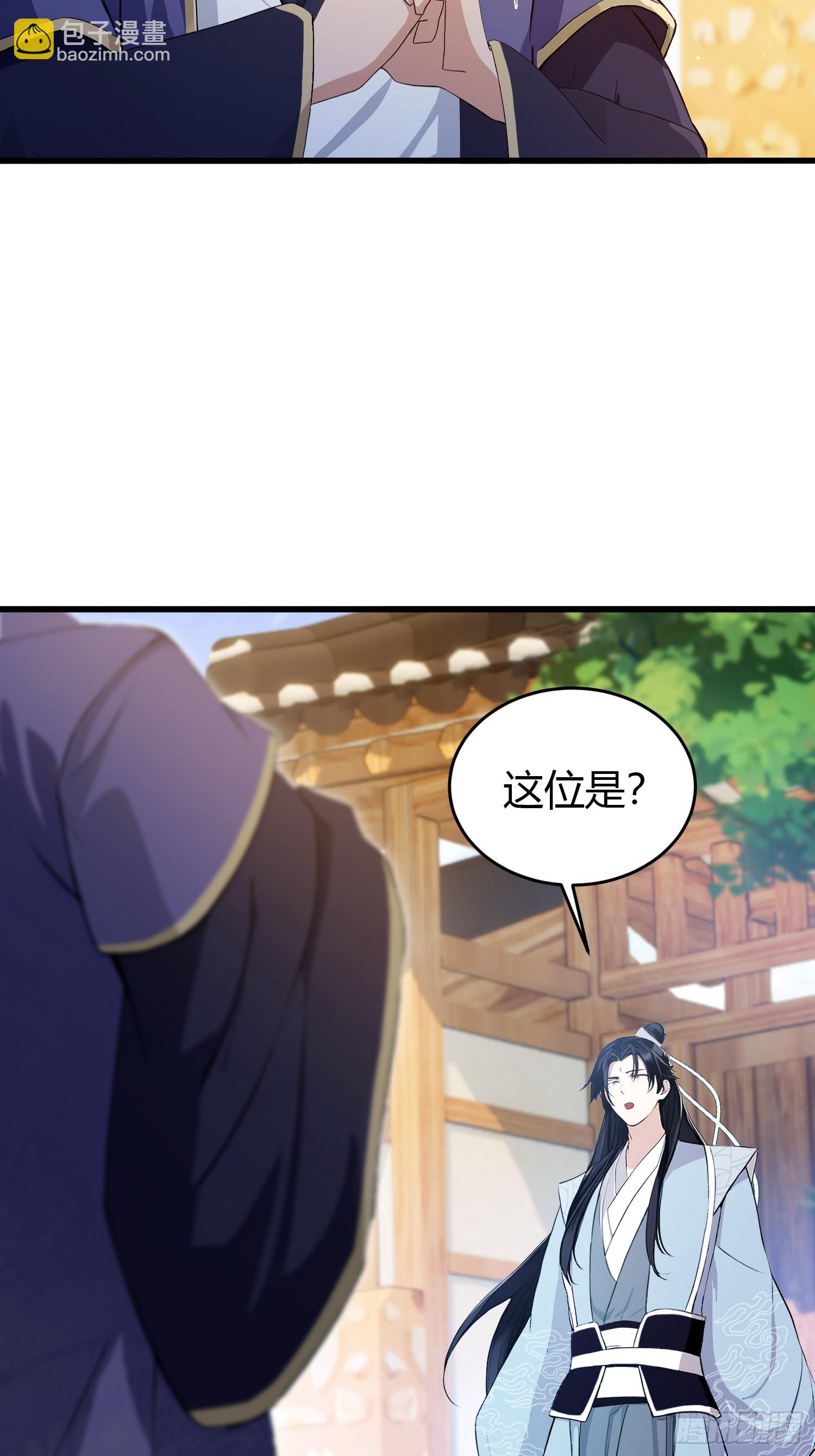第204话 圣女弹琴，圣主作陪-第204话