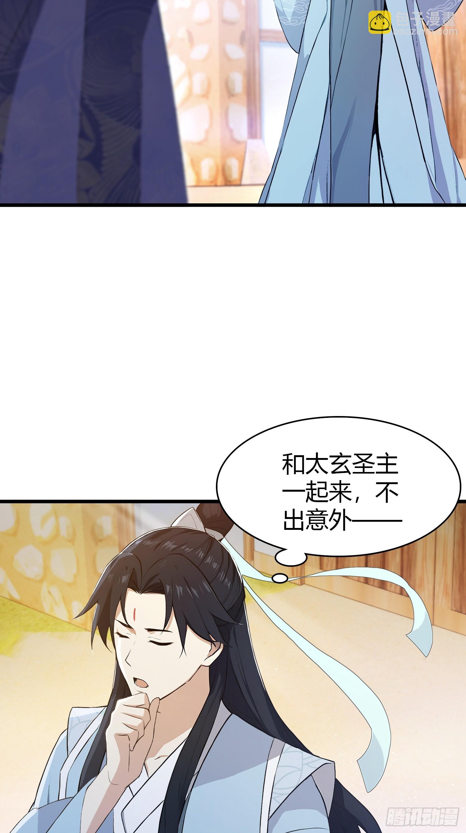 第204话 圣女弹琴，圣主作陪-第204话