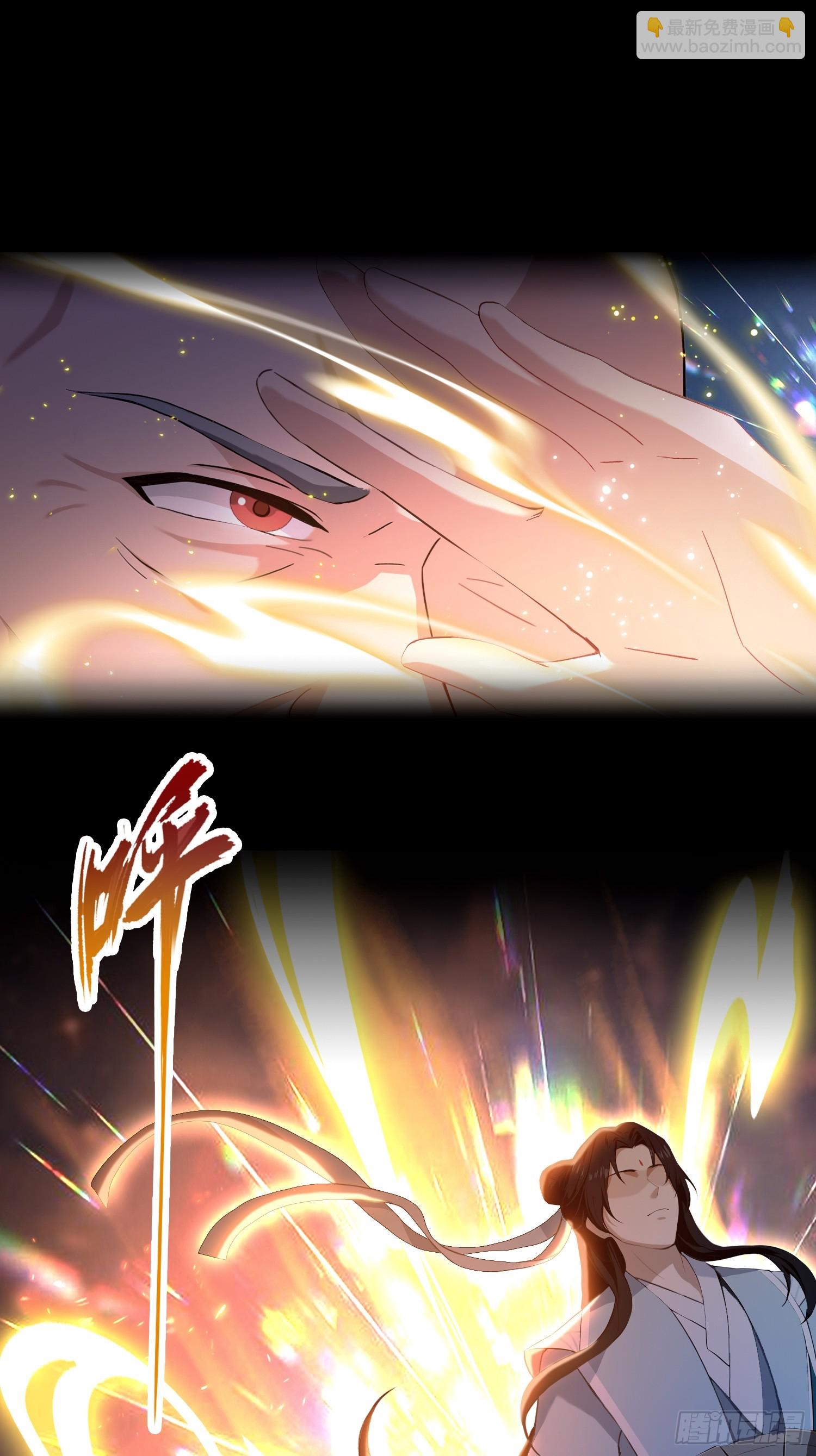 第206话 谁让你问他剑道了？-第206话