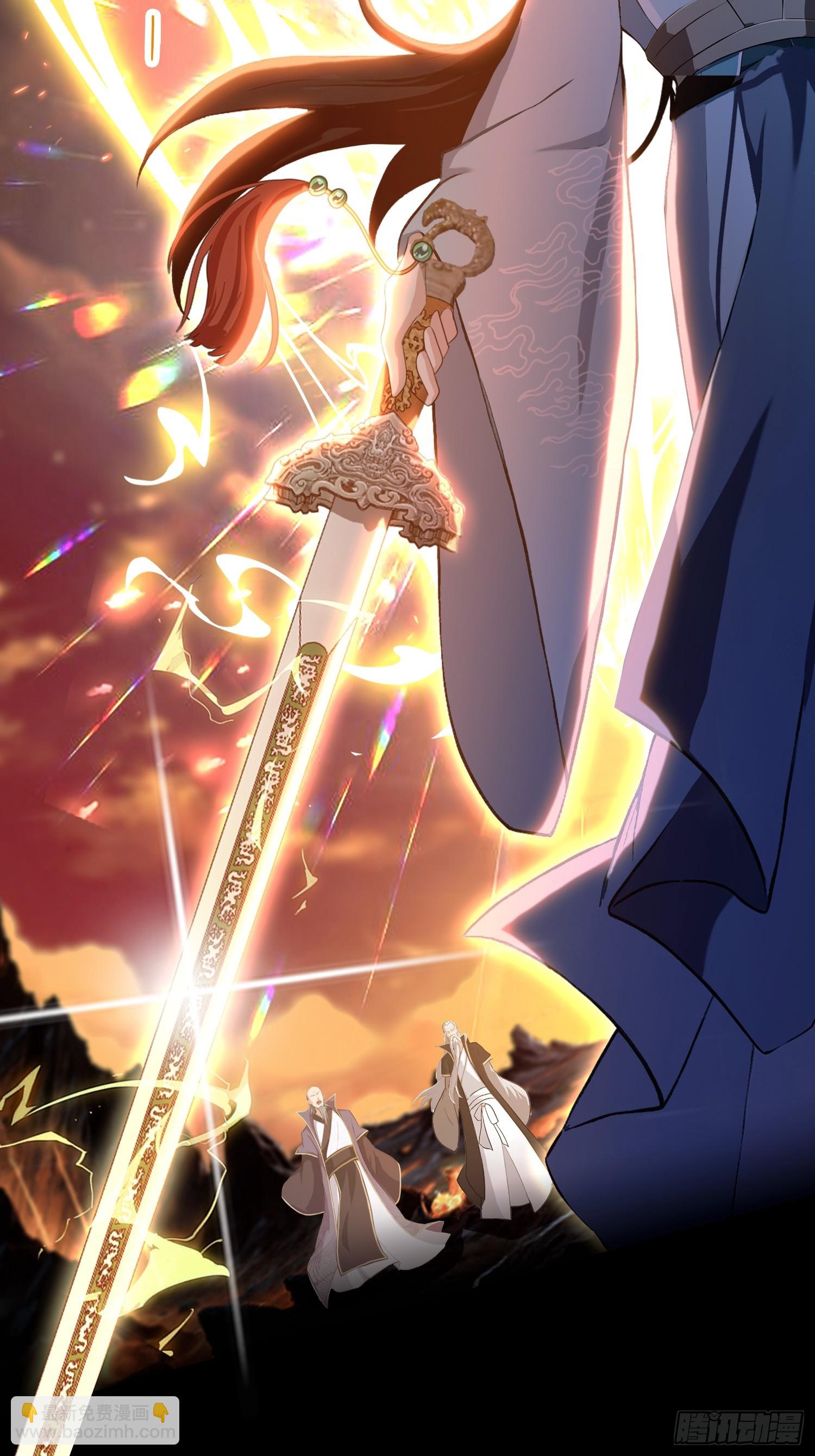 第206话 谁让你问他剑道了？-第206话