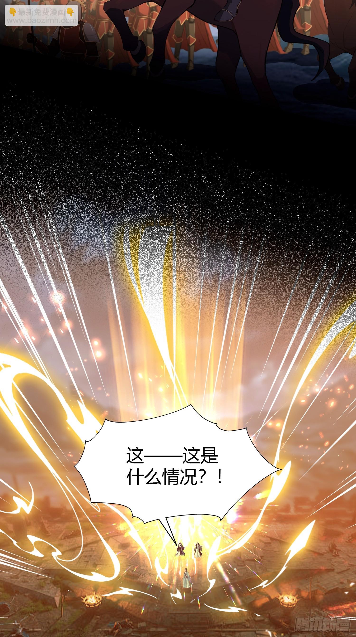 第206话 谁让你问他剑道了？-第206话