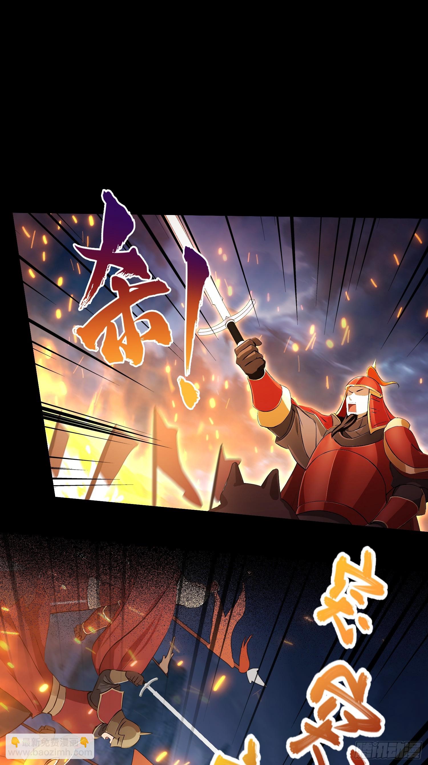 第206话 谁让你问他剑道了？-第206话