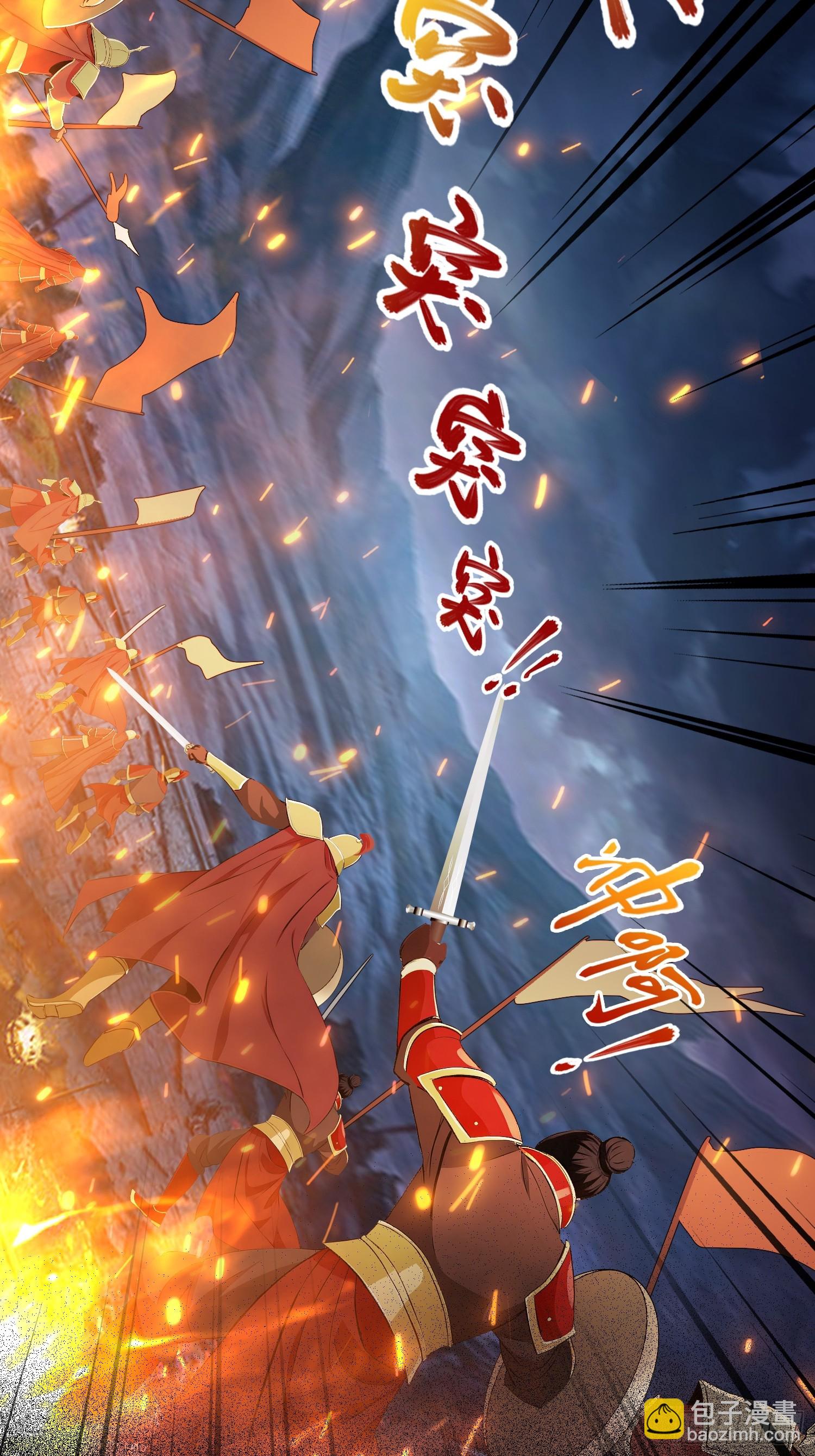 第206话 谁让你问他剑道了？-第206话