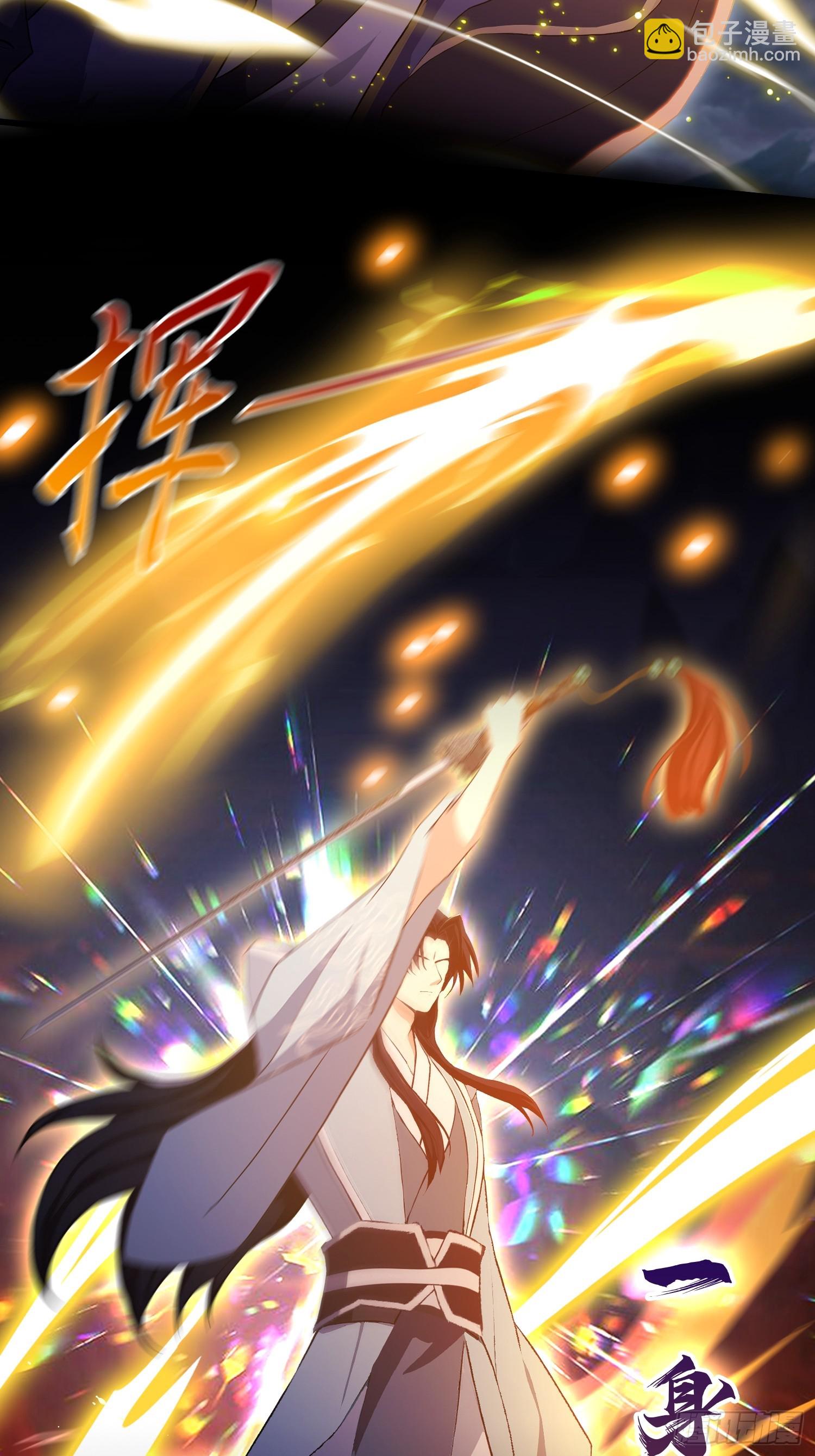 第206话 谁让你问他剑道了？-第206话