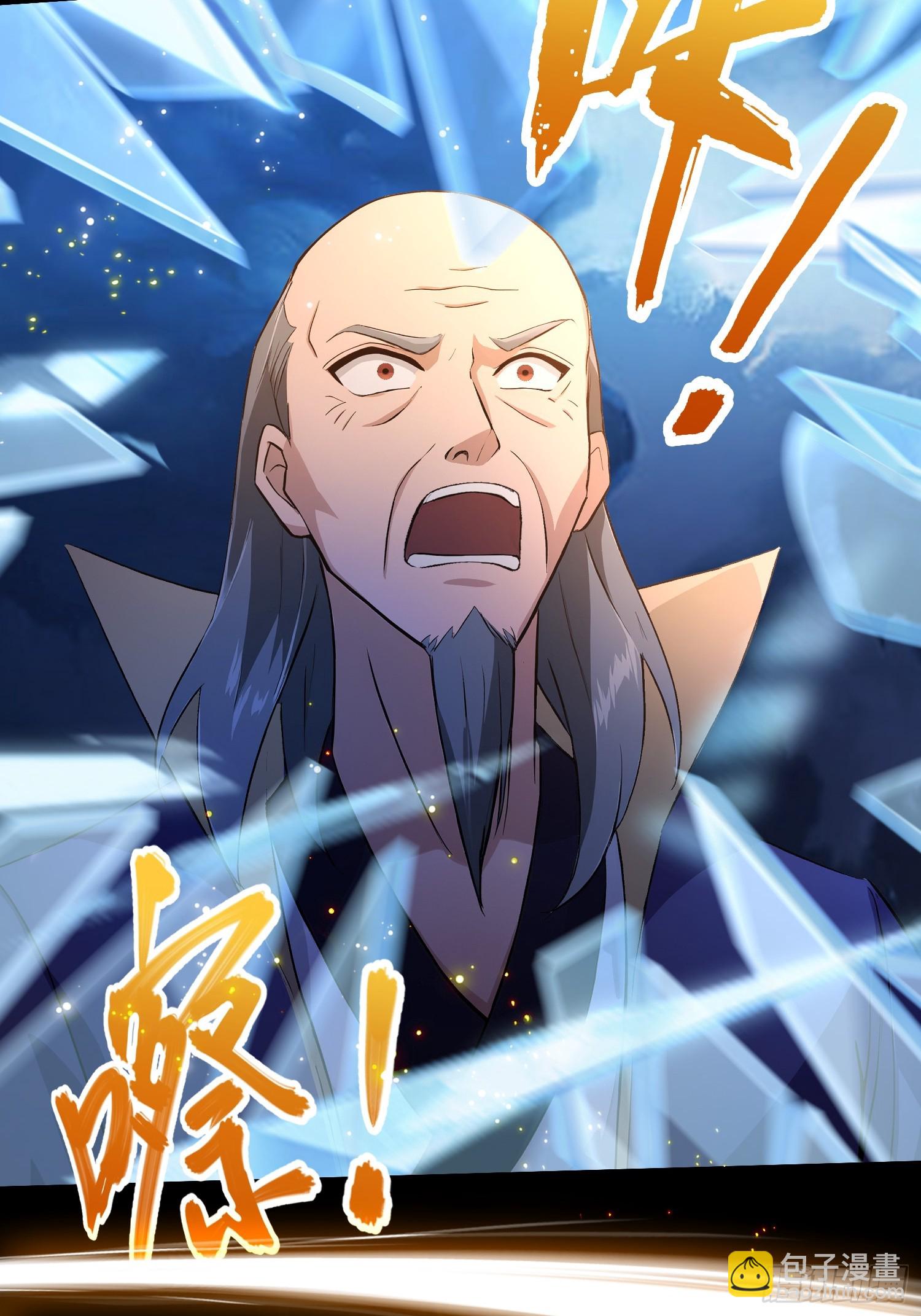 第206话 谁让你问他剑道了？-第206话
