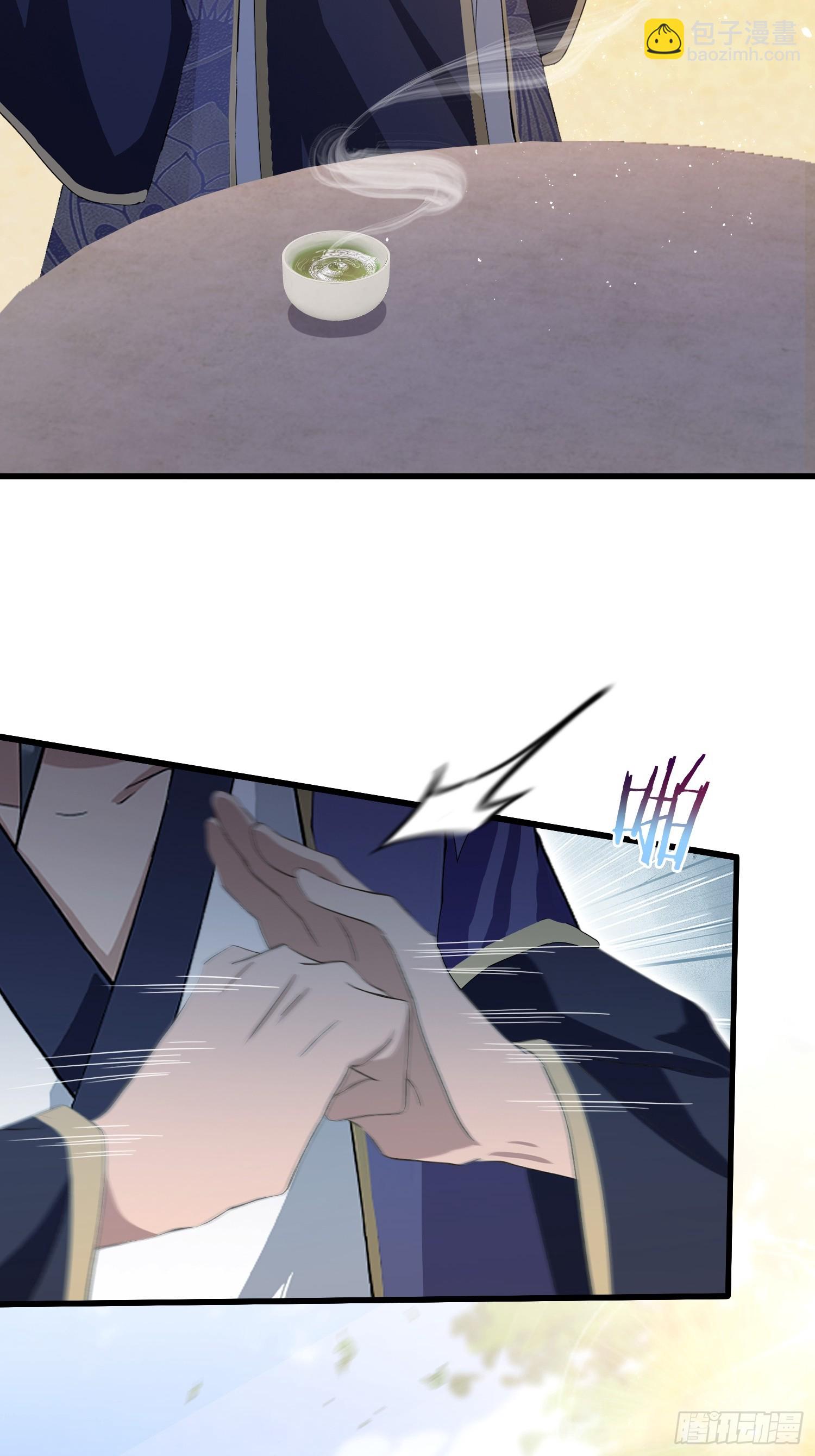 第206话 谁让你问他剑道了？-第206话