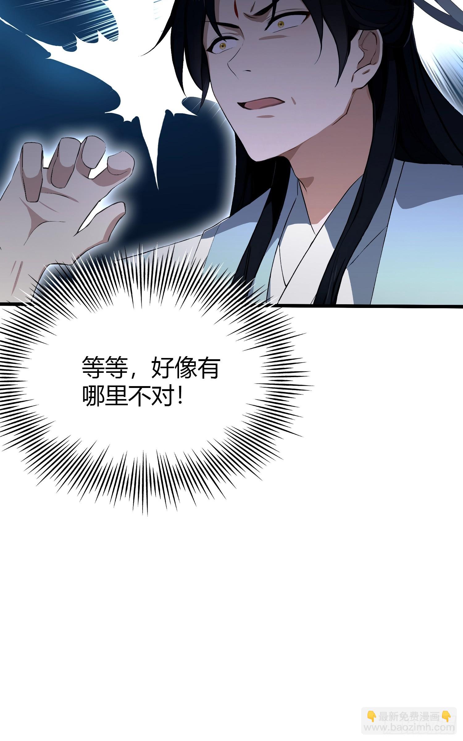 第206话 谁让你问他剑道了？-第206话