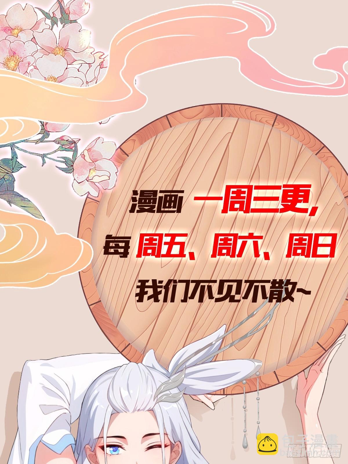 第206话 谁让你问他剑道了？-第206话