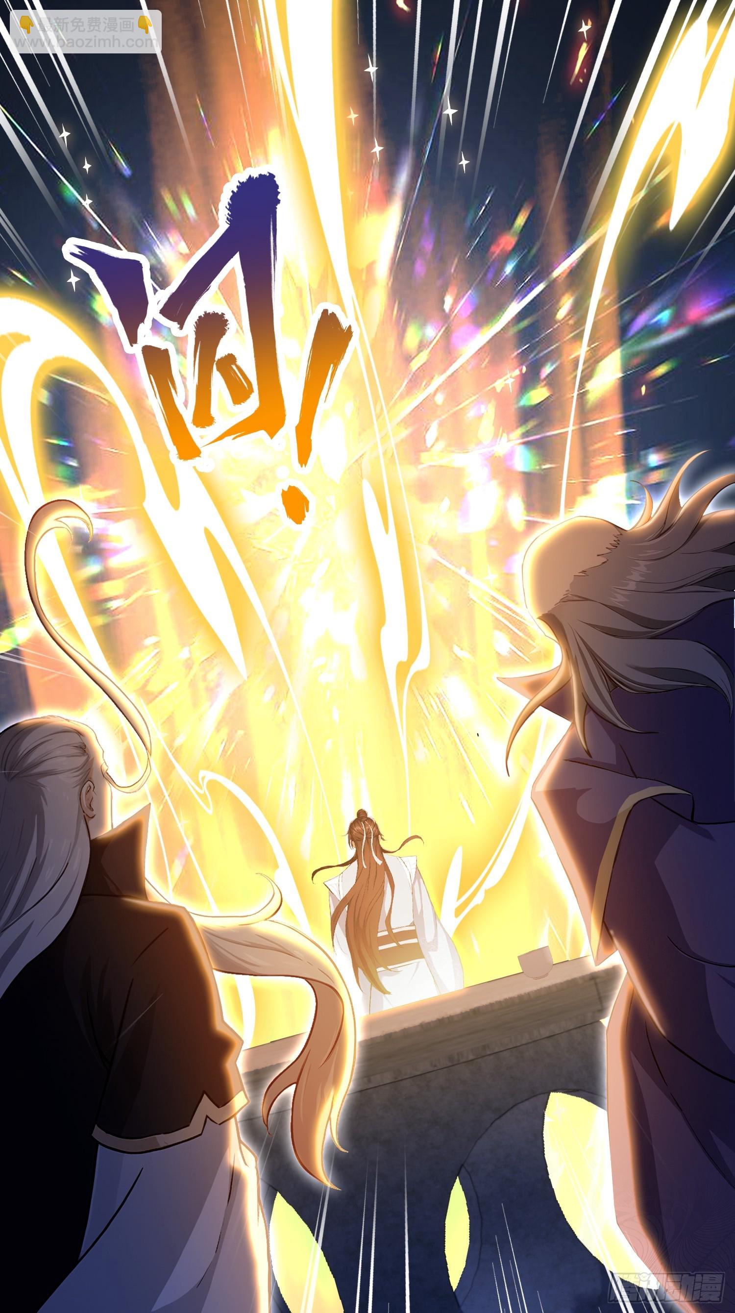 第206话 谁让你问他剑道了？-第206话